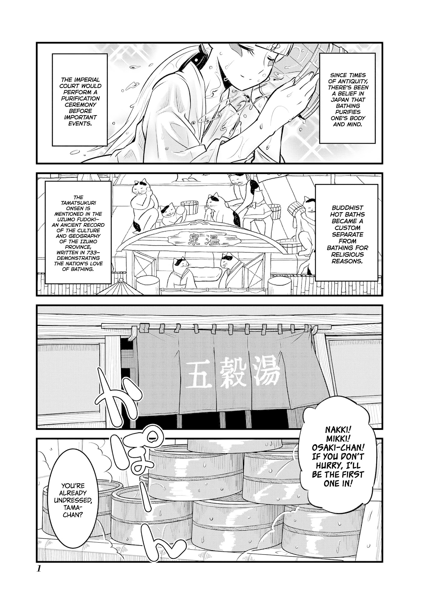High School Inari Tamamo-chan! Chapter 63.5 page 3 - Chapter 63.5: Special Booklet