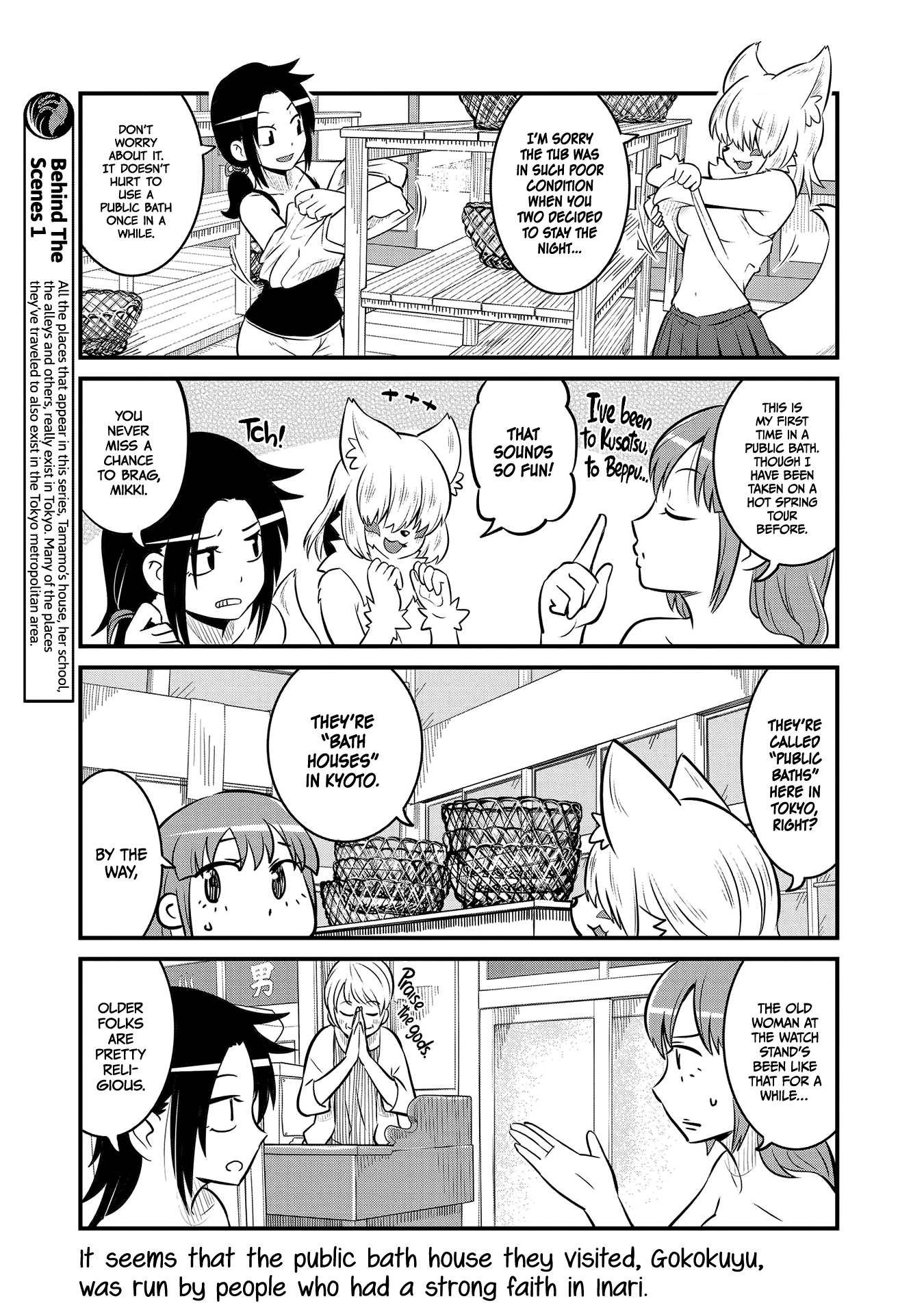 High School Inari Tamamo-chan! Chapter 63.5 page 5 - Chapter 63.5: Special Booklet