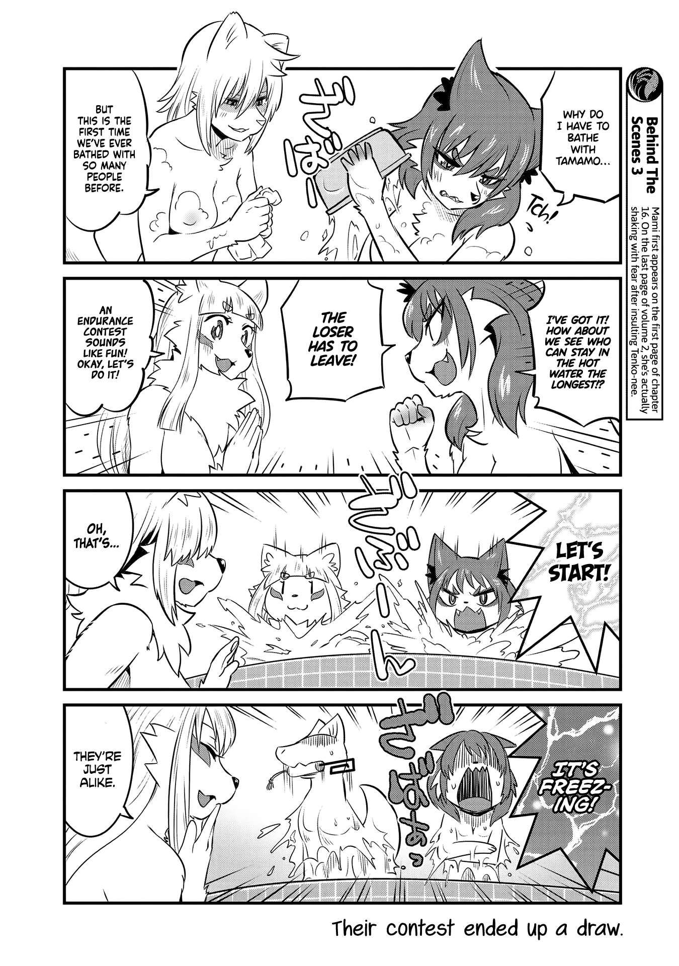 High School Inari Tamamo-chan! Chapter 63.5 page 8 - Chapter 63.5: Special Booklet