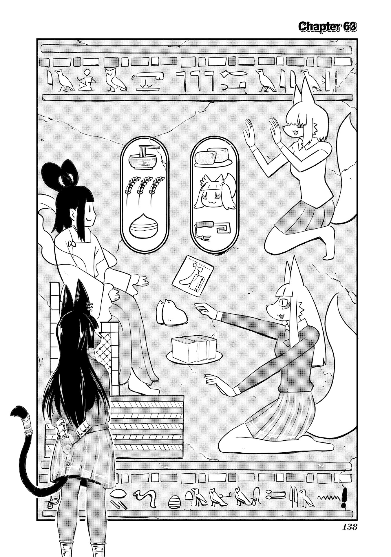 High School Inari Tamamo-chan! Chapter 63 page 2 - Chapter 63