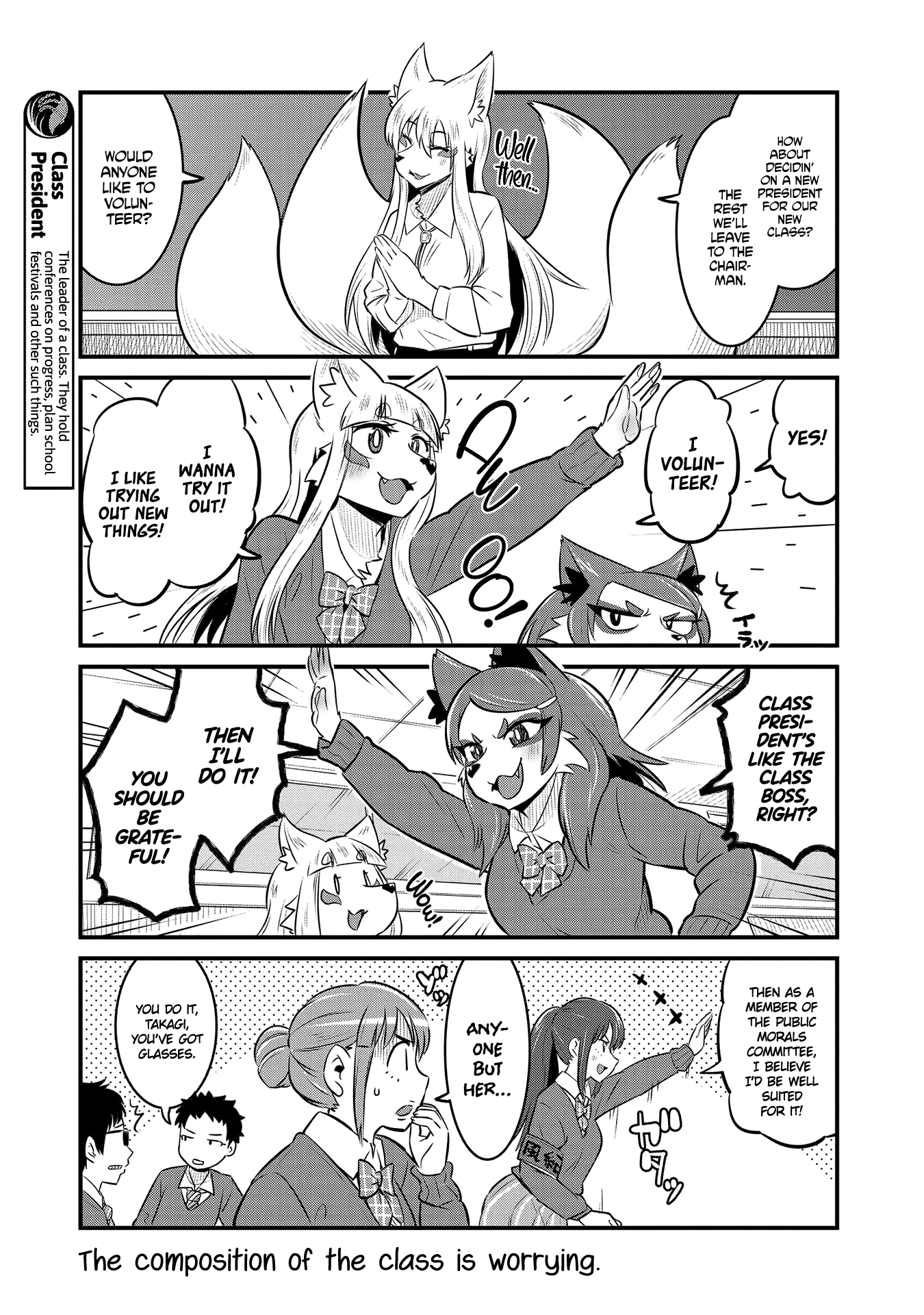 High School Inari Tamamo-chan! Chapter 63 page 3 - Chapter 63