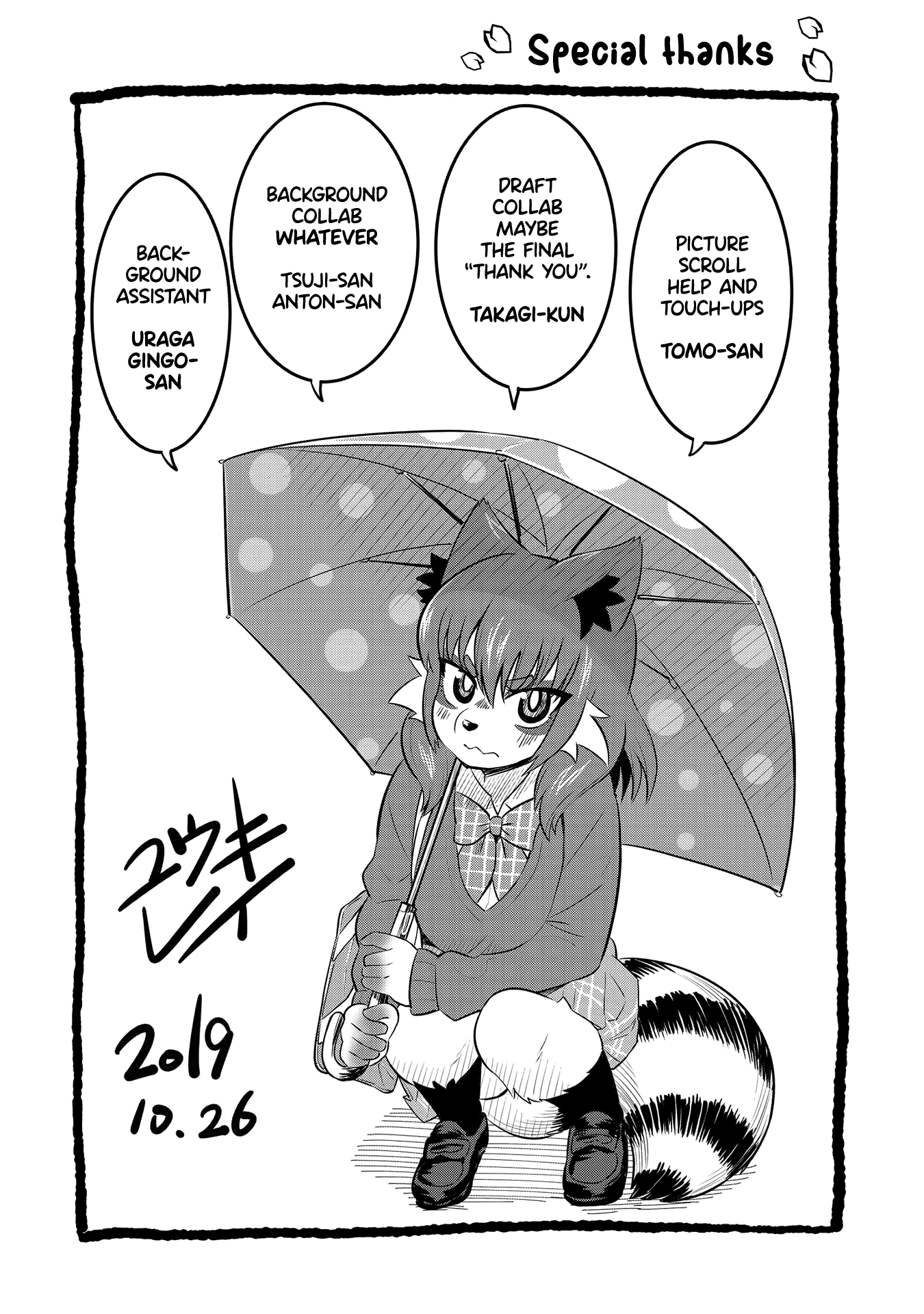 High School Inari Tamamo-chan! Chapter 63 page 9 - Chapter 63