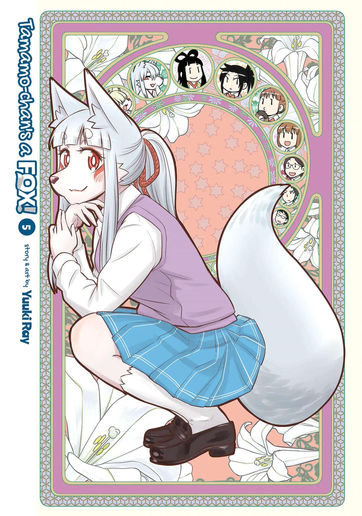 High School Inari Tamamo-chan! Chapter 64 page 2 - Chapter 64