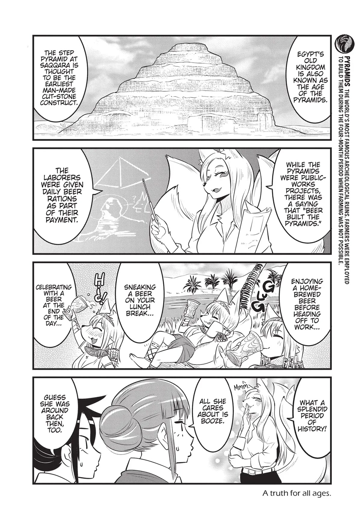 High School Inari Tamamo-chan! Chapter 65 page 6 - Chapter 65