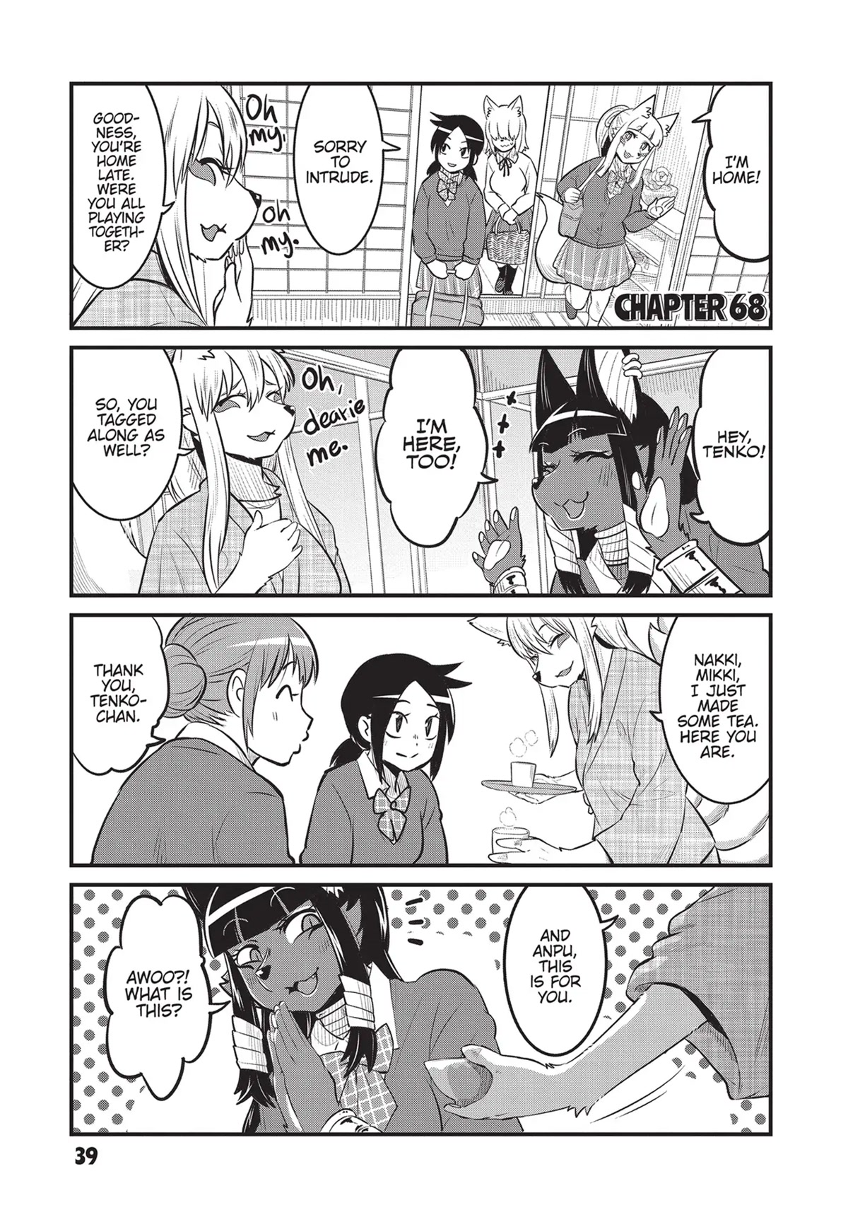 High School Inari Tamamo-chan! Chapter 68 page 1 - Chapter 68