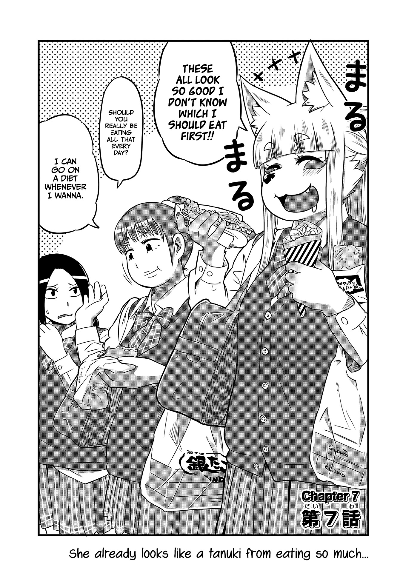 High School Inari Tamamo-chan! Chapter 7 page 2 - Chapter 7