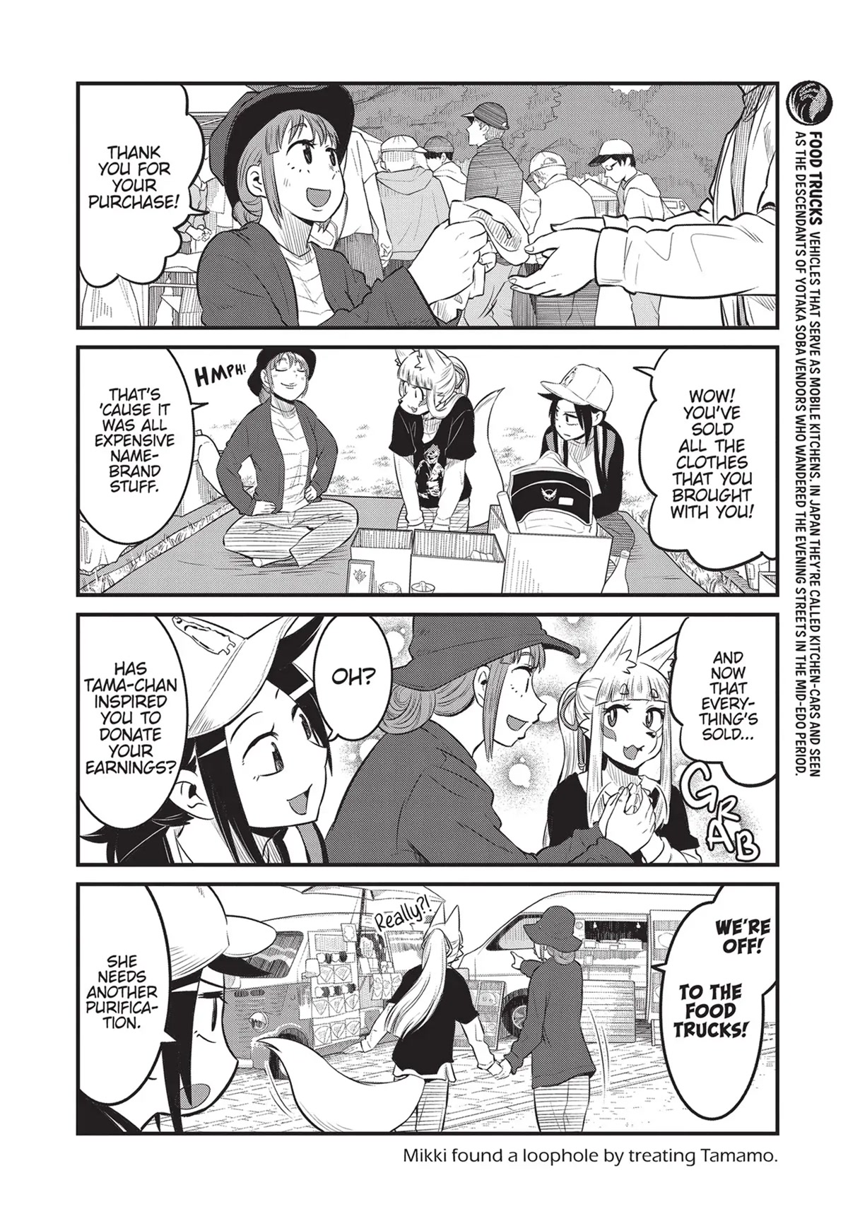 High School Inari Tamamo-chan! Chapter 70 page 4 - Chapter 70