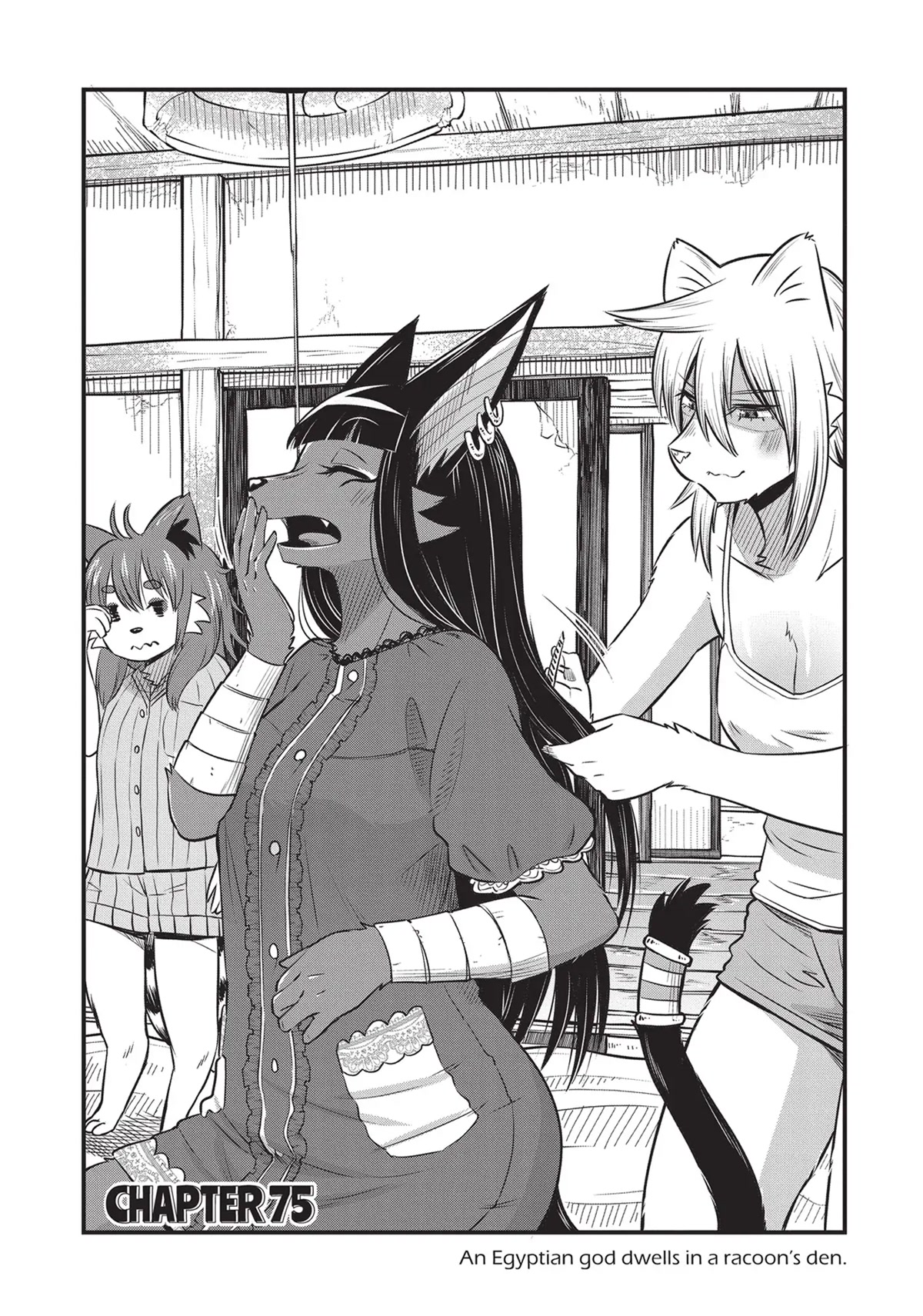 High School Inari Tamamo-chan! Chapter 75 page 2 - Chapter 75