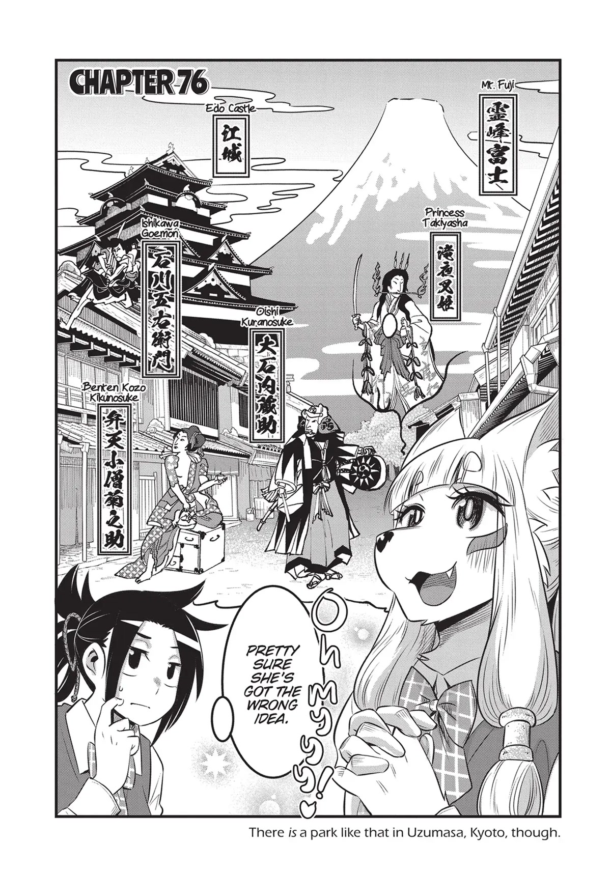 High School Inari Tamamo-chan! Chapter 76 page 2 - Chapter 76