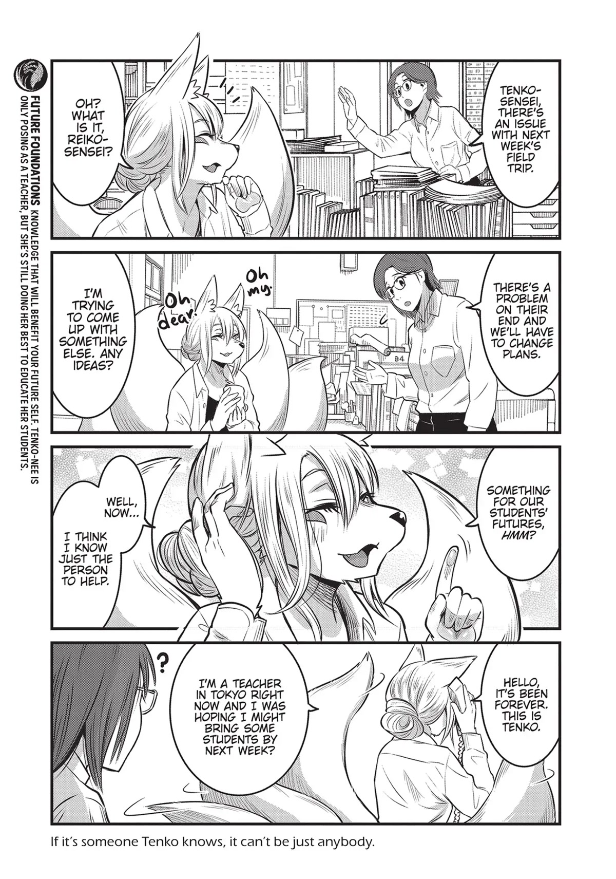 High School Inari Tamamo-chan! Chapter 76 page 7 - Chapter 76