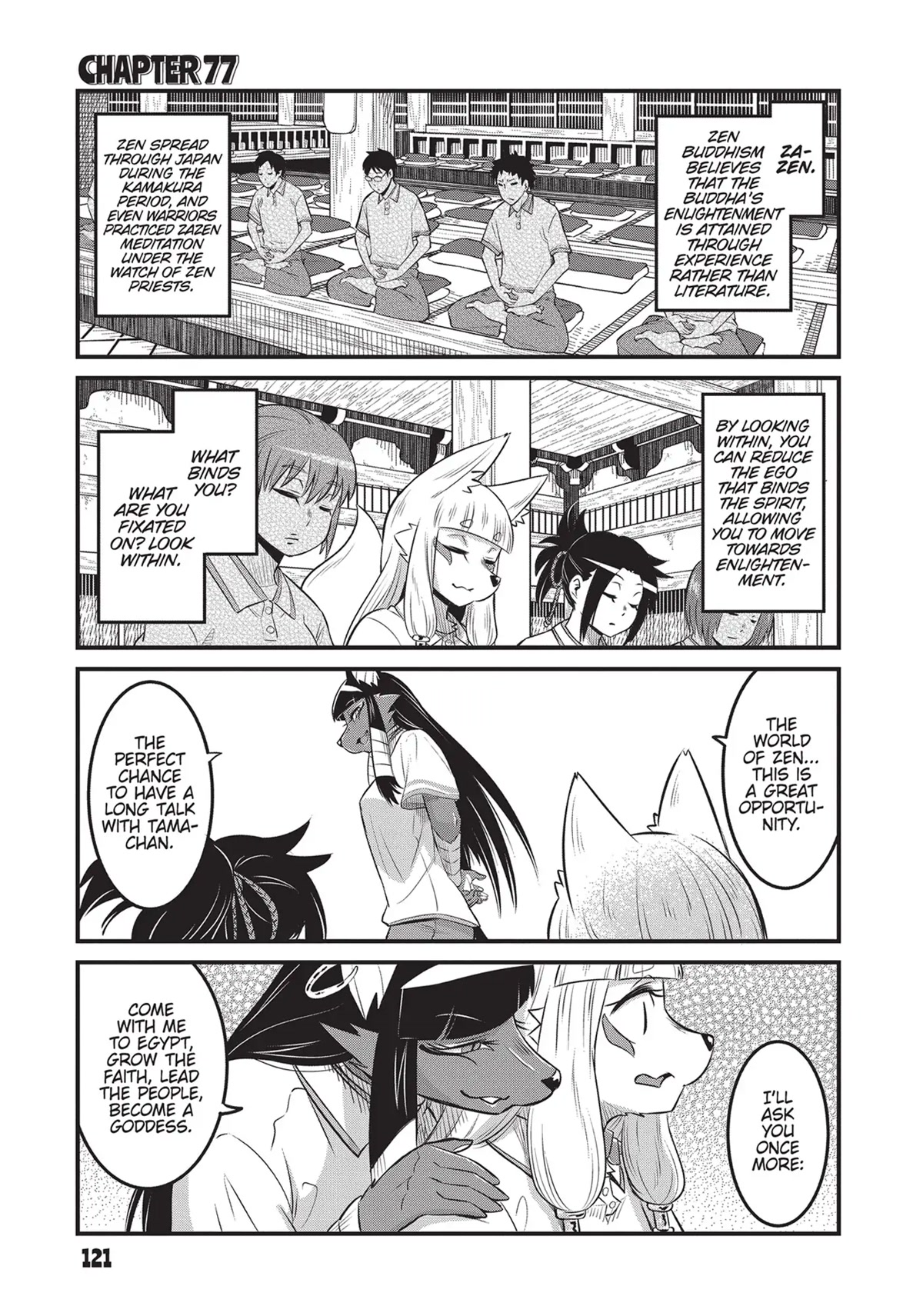 High School Inari Tamamo-chan! Chapter 77 page 1 - Chapter 77
