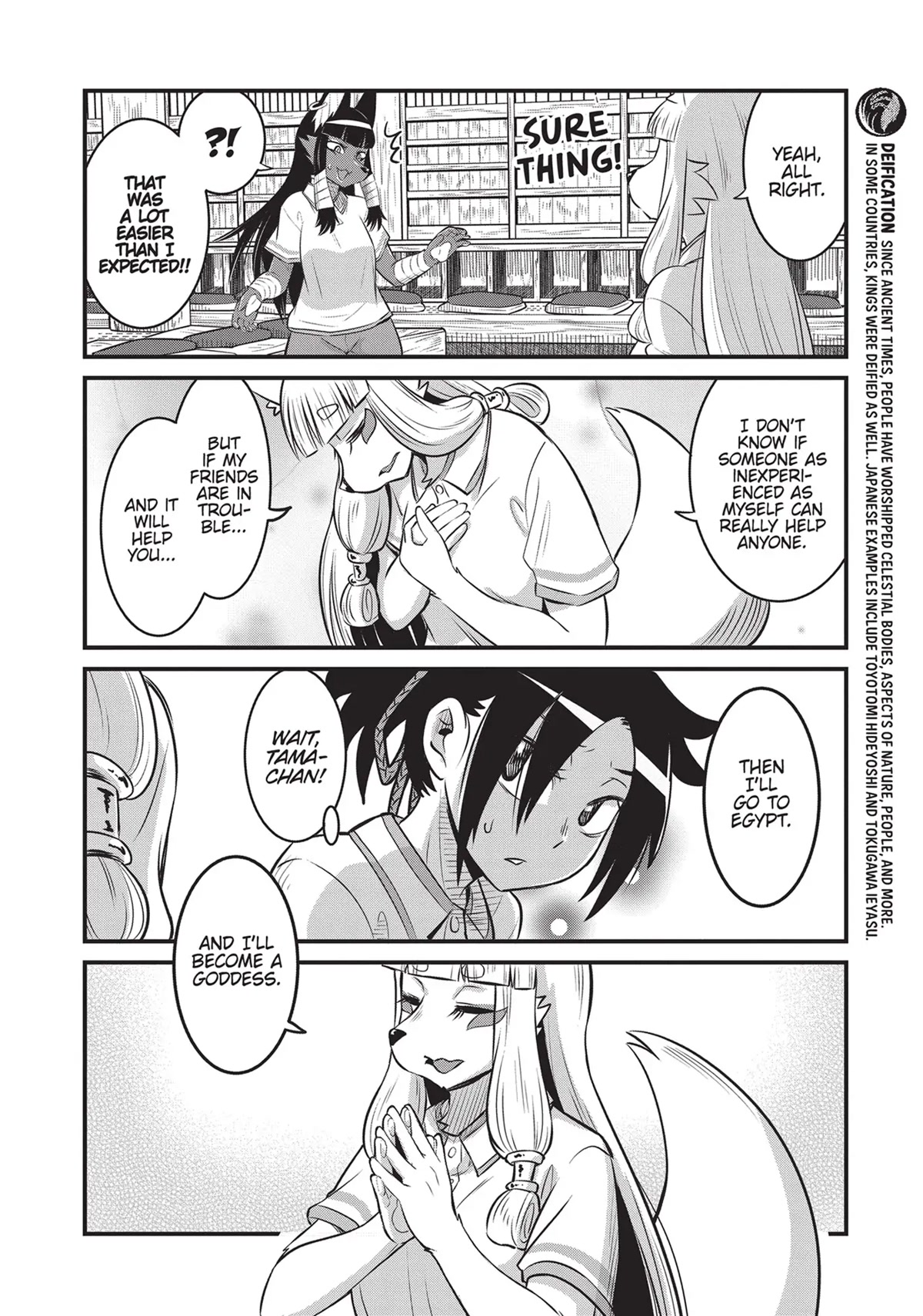 High School Inari Tamamo-chan! Chapter 77 page 8 - Chapter 77