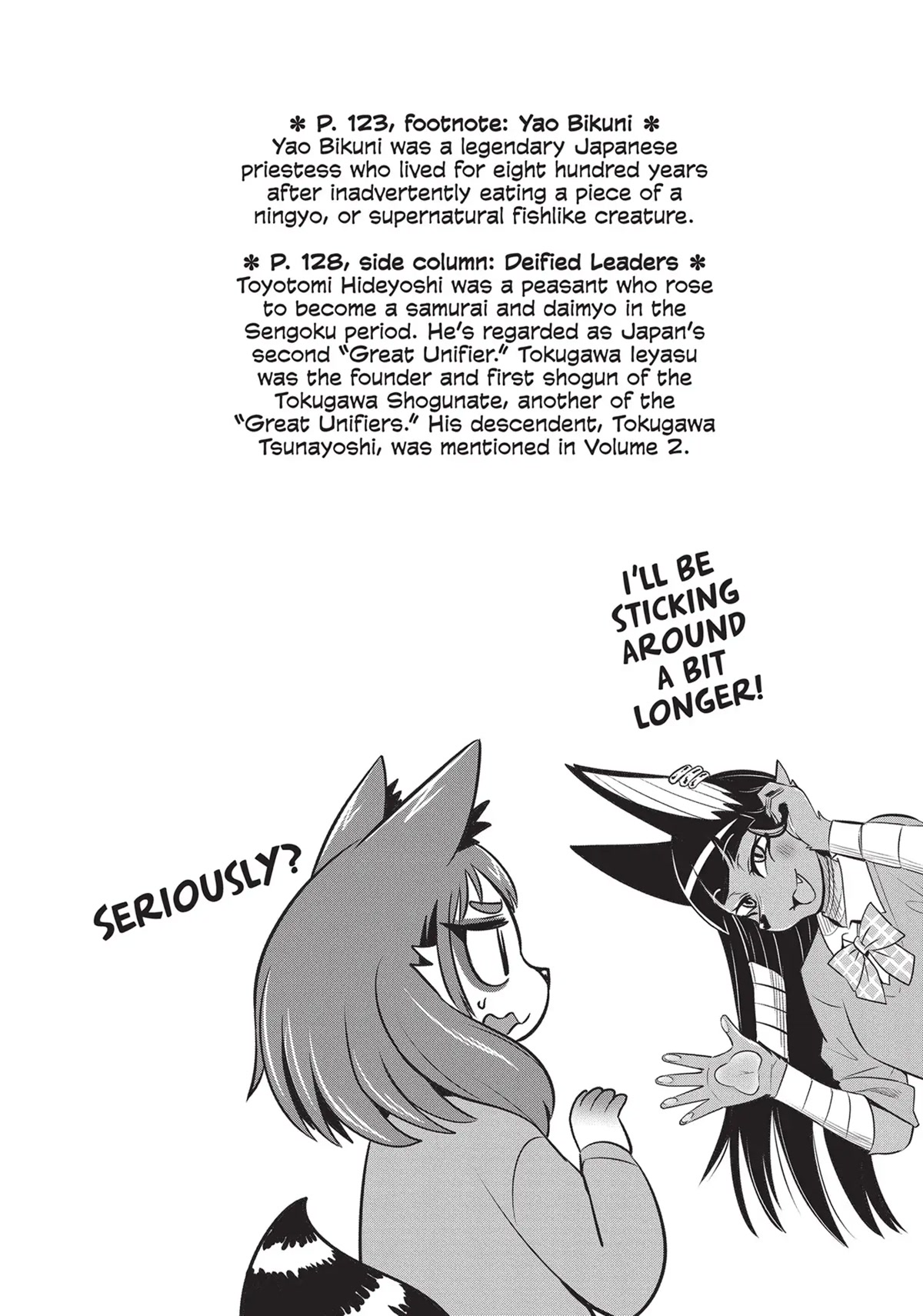 High School Inari Tamamo-chan! Chapter 78 page 10 - Chapter 78