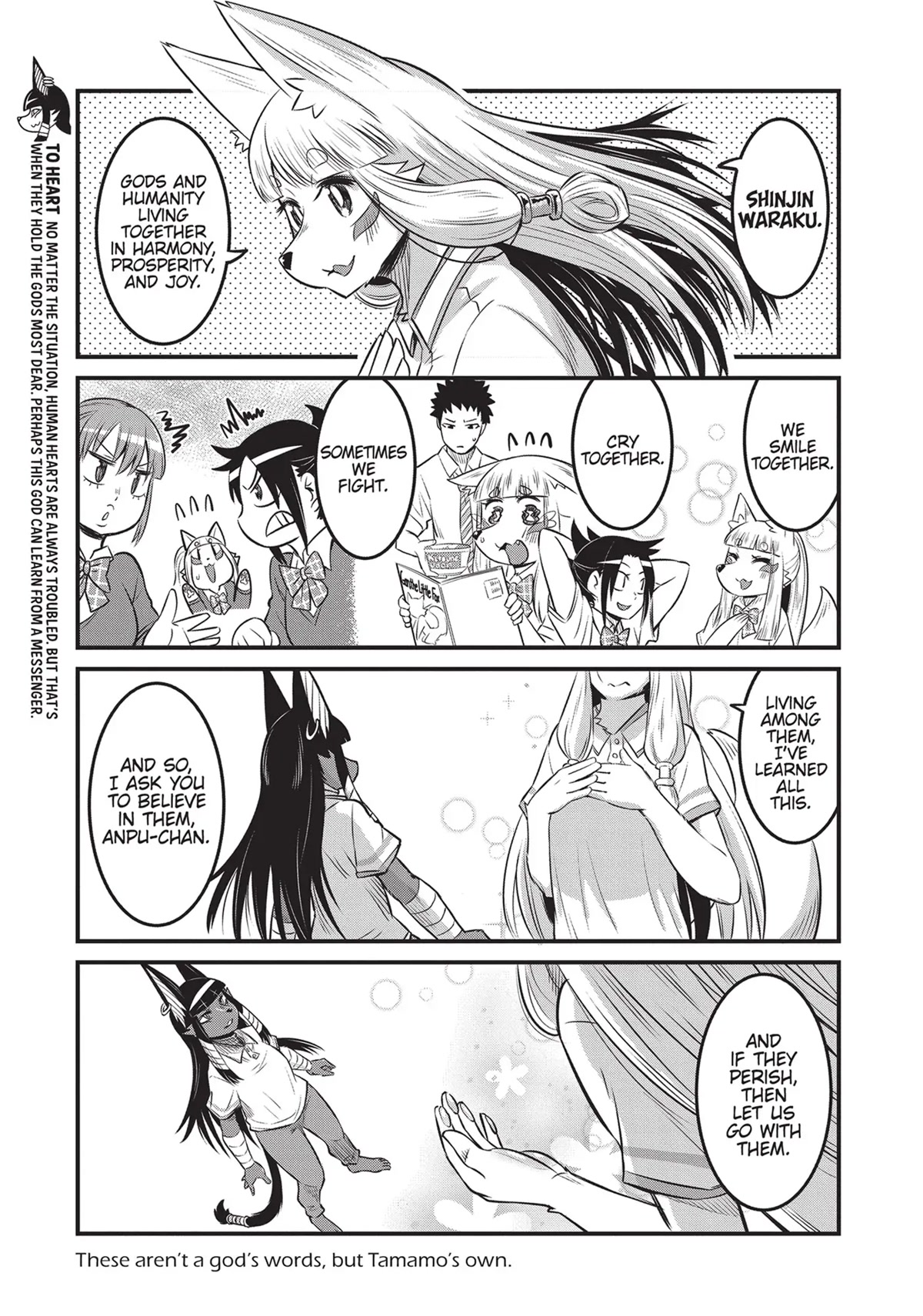 High School Inari Tamamo-chan! Chapter 78 page 5 - Chapter 78