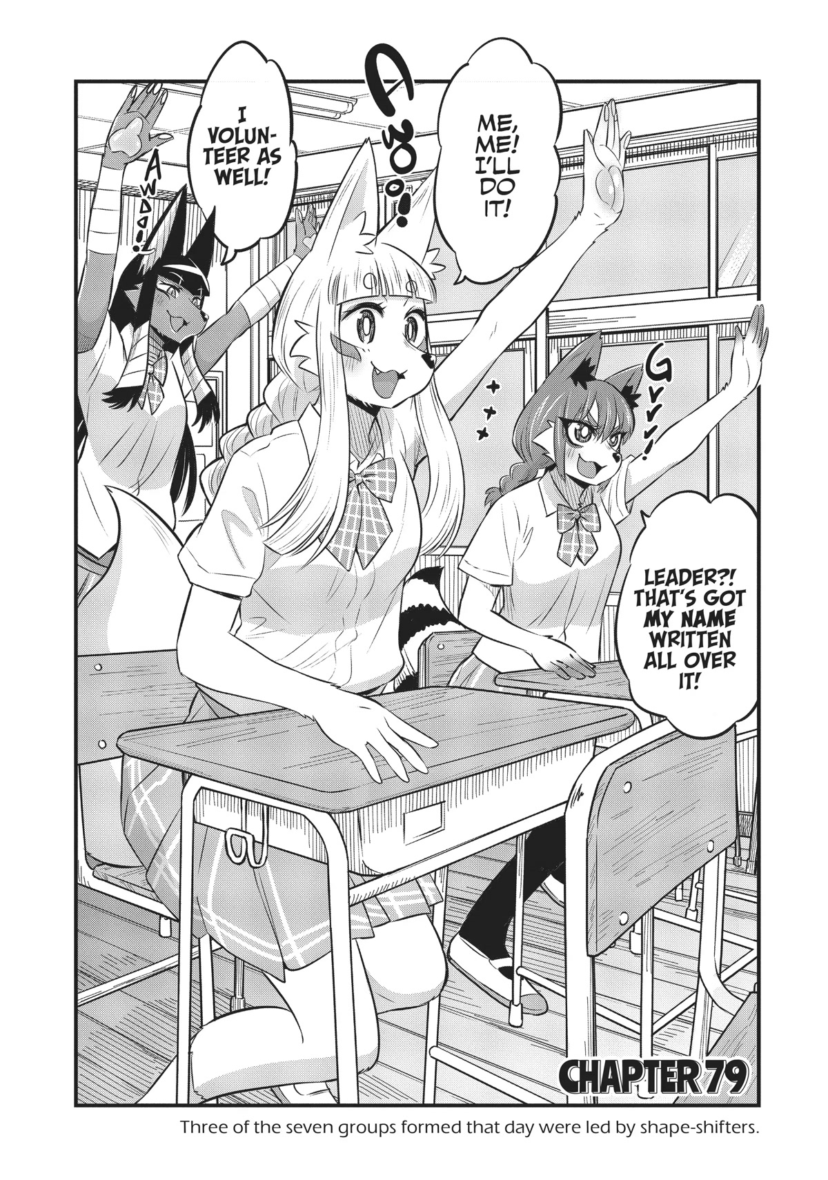 High School Inari Tamamo-chan! Chapter 79 page 5 - Chapter 79