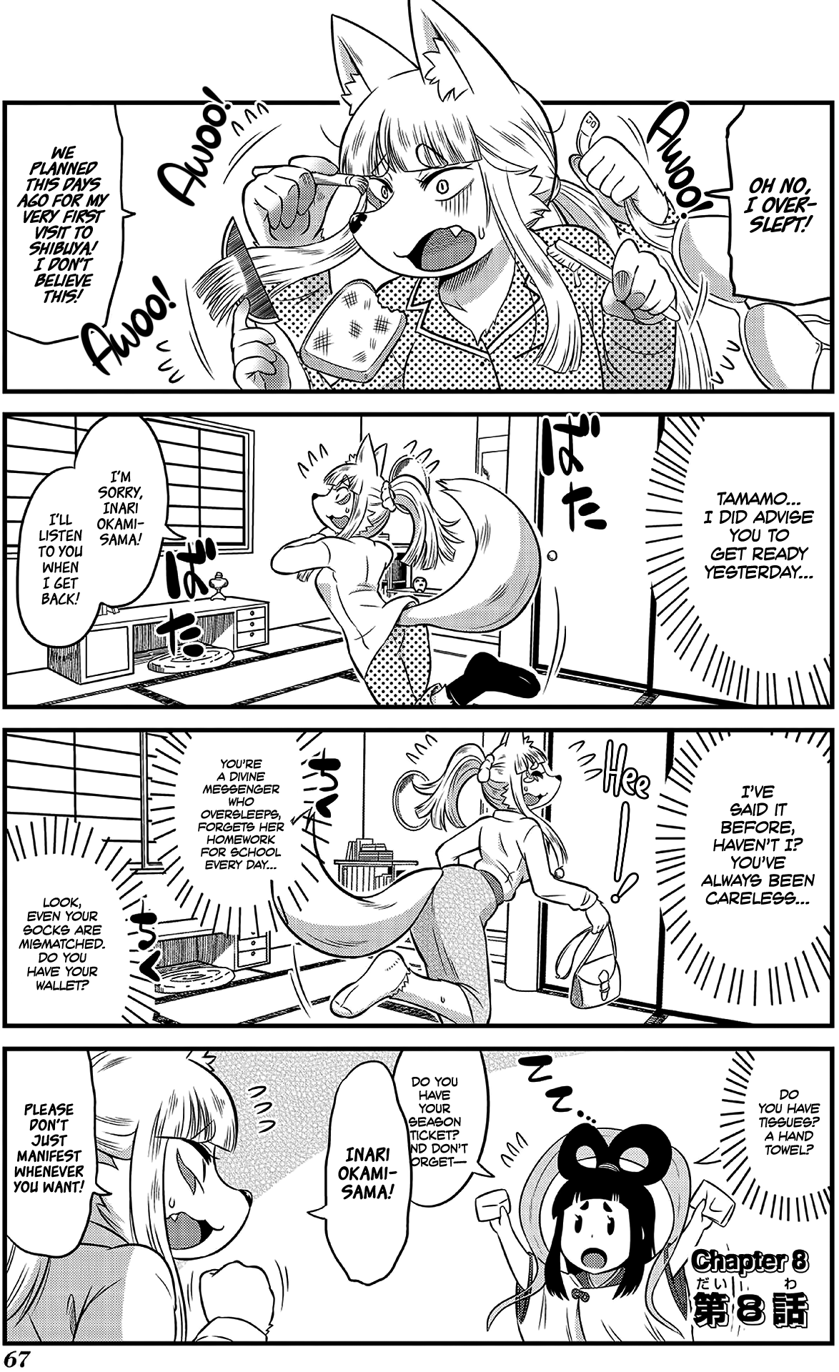 High School Inari Tamamo-chan! Chapter 8 page 1 - Chapter 8