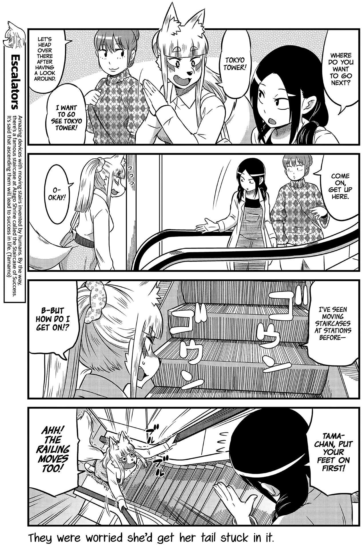High School Inari Tamamo-chan! Chapter 8 page 5 - Chapter 8