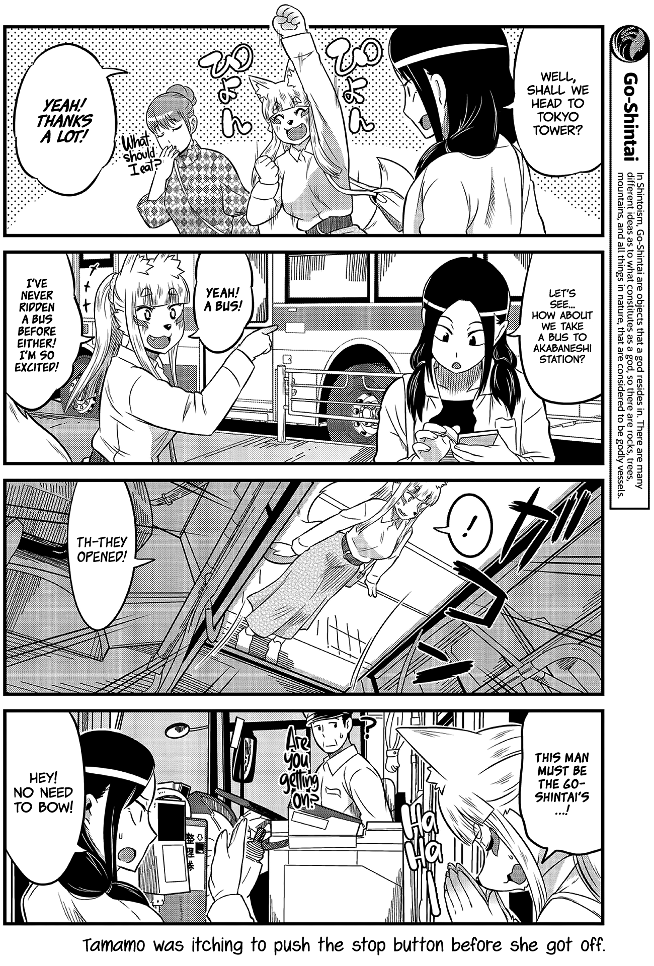 High School Inari Tamamo-chan! Chapter 8 page 8 - Chapter 8