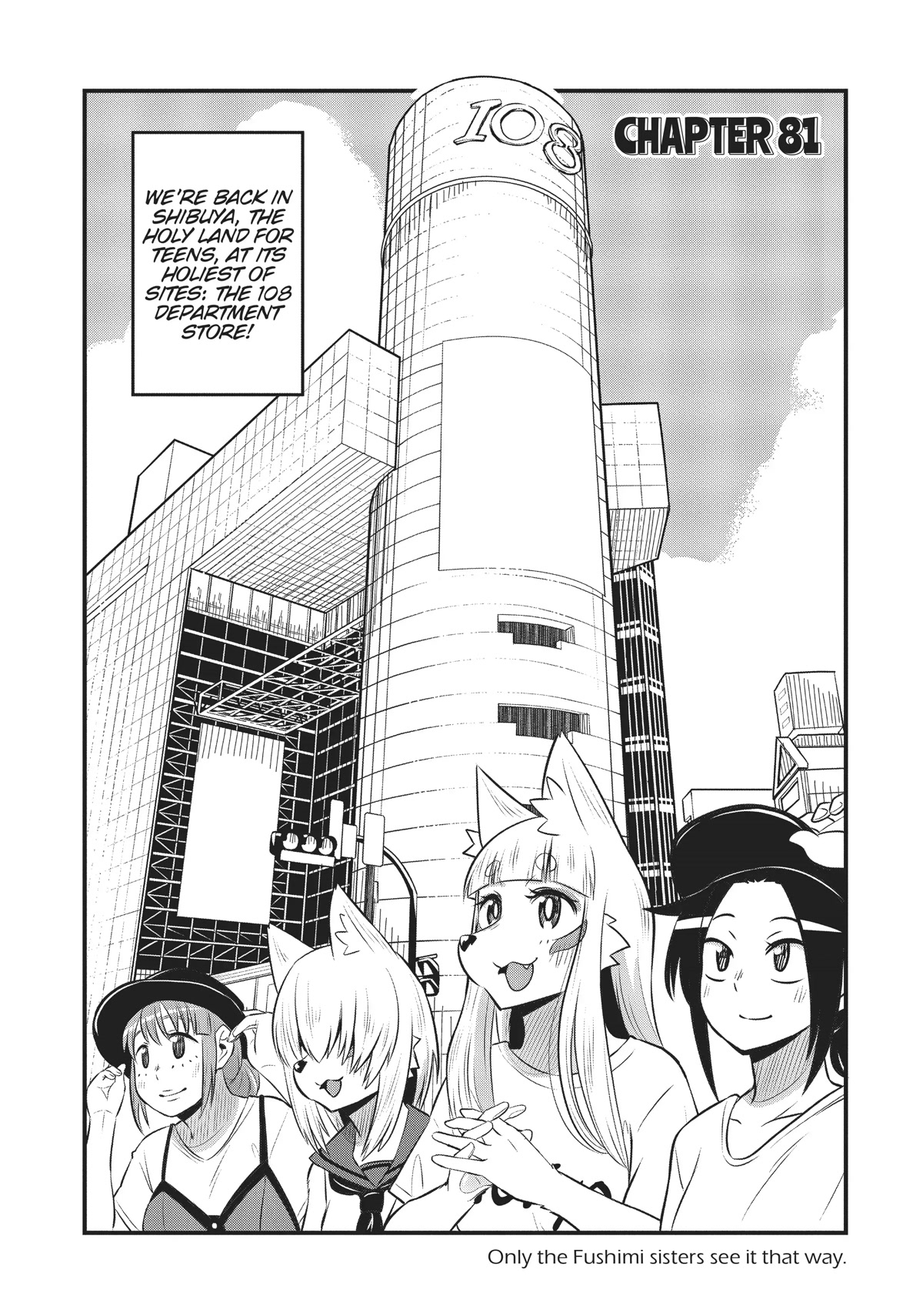 High School Inari Tamamo-chan! Chapter 81 page 2 - Chapter 81