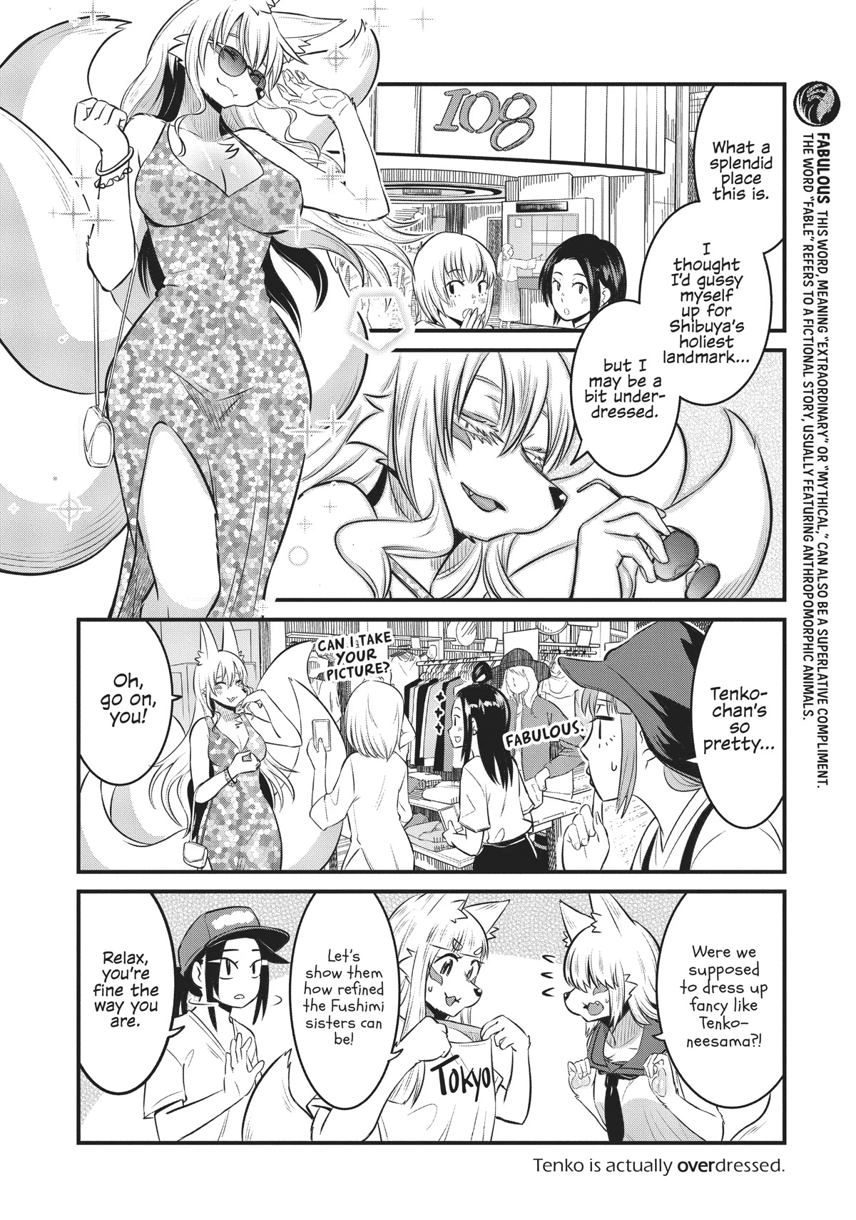 High School Inari Tamamo-chan! Chapter 81 page 4 - Chapter 81