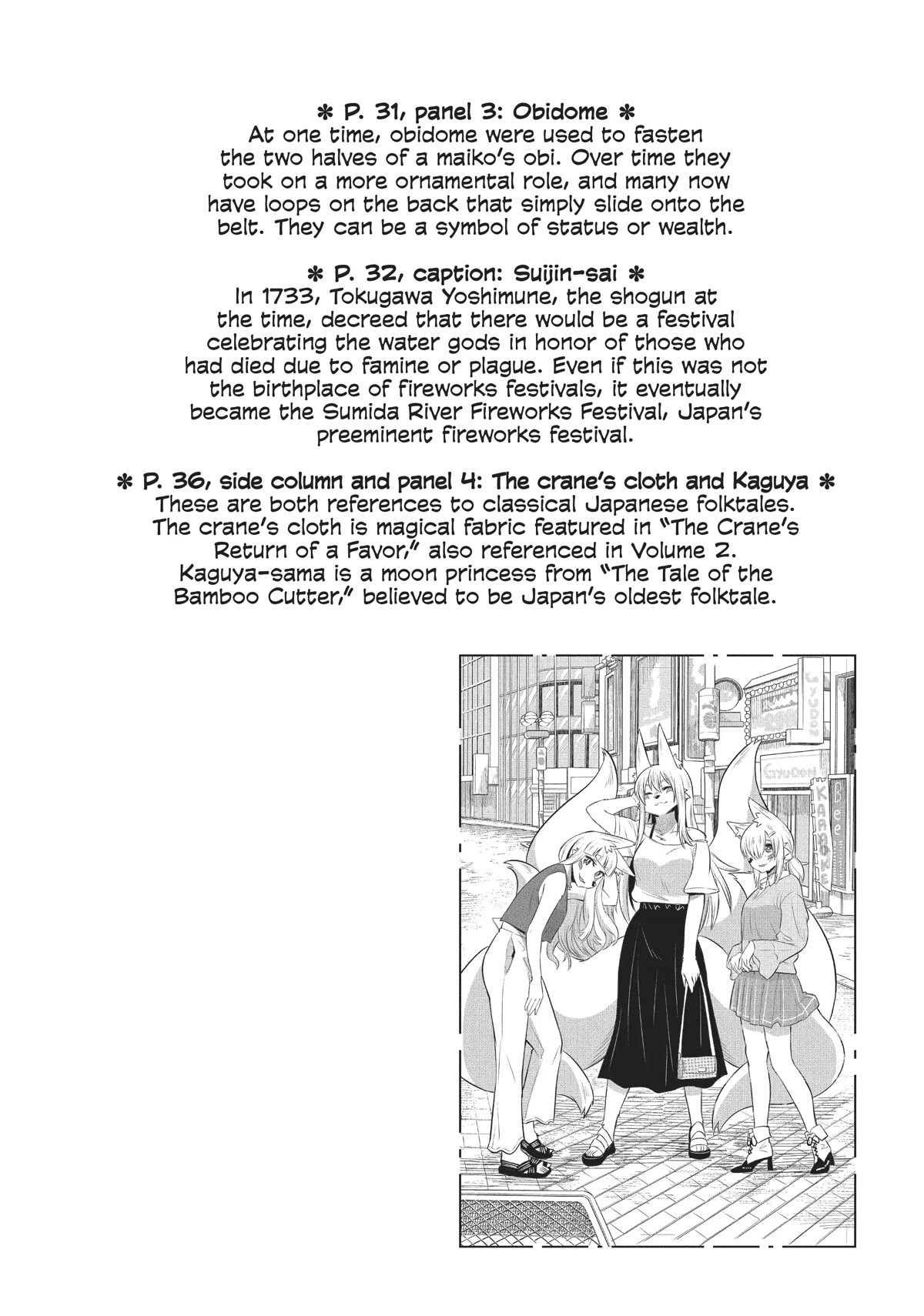 High School Inari Tamamo-chan! Chapter 82 page 10 - Chapter 82