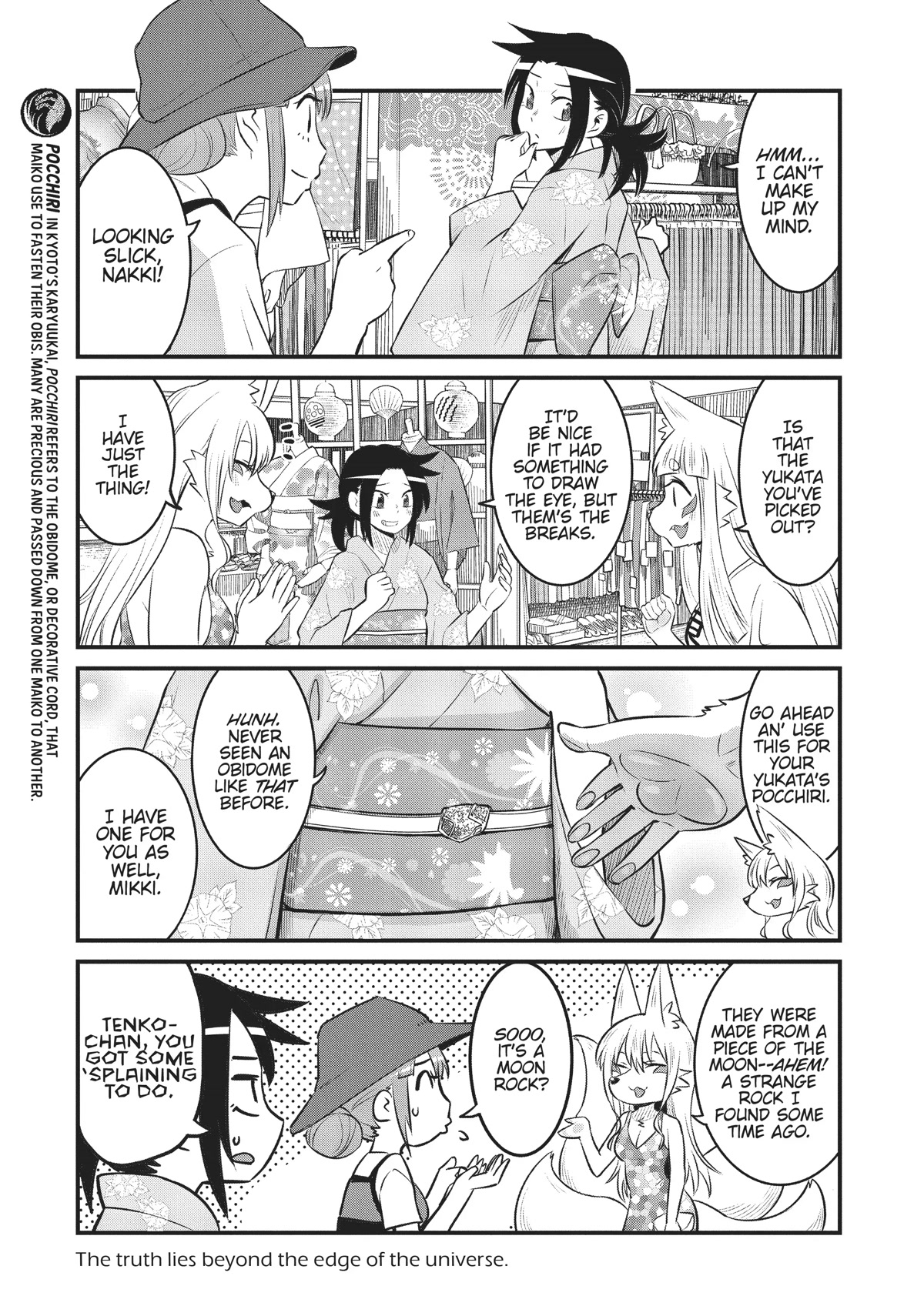 High School Inari Tamamo-chan! Chapter 82 page 3 - Chapter 82