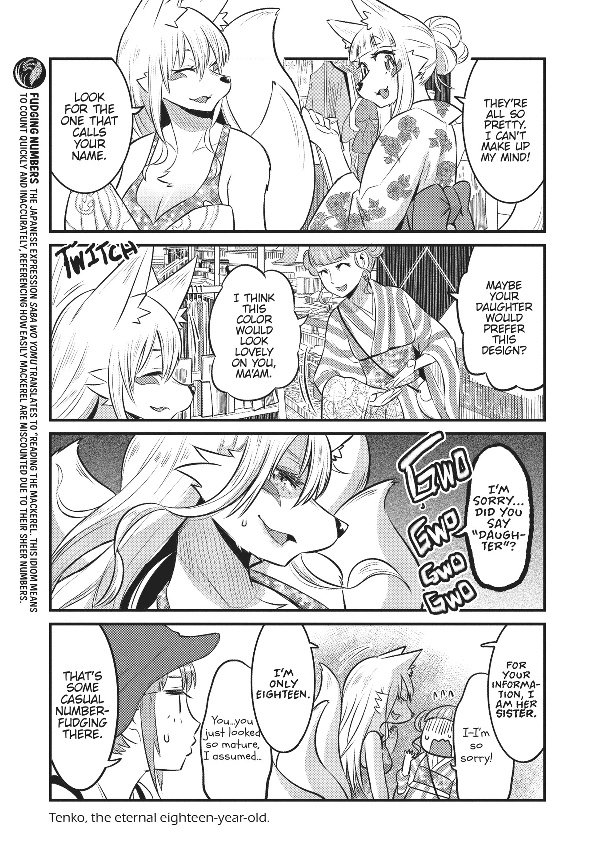 High School Inari Tamamo-chan! Chapter 82 page 5 - Chapter 82
