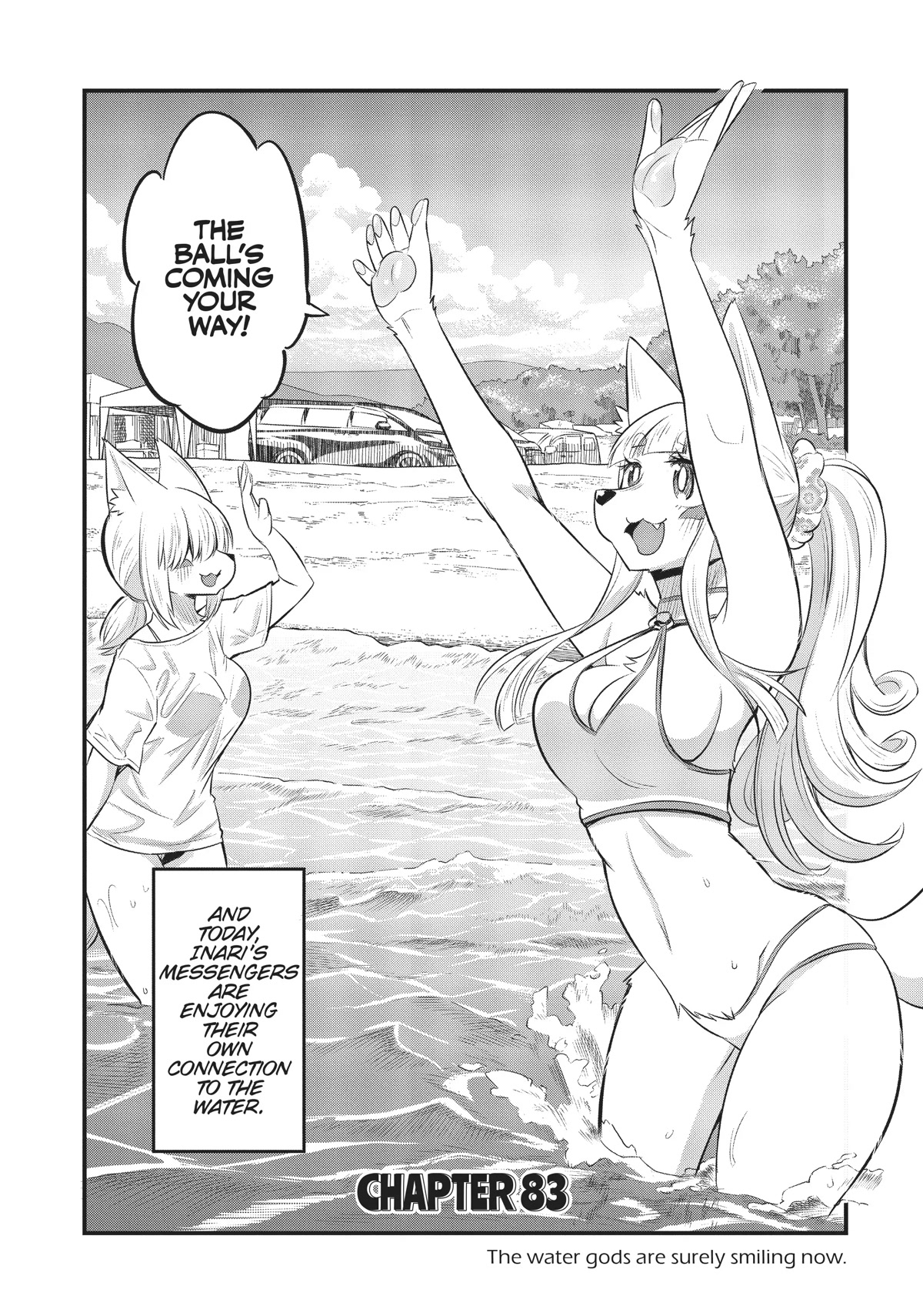 High School Inari Tamamo-chan! Chapter 83 page 2 - Chapter 83