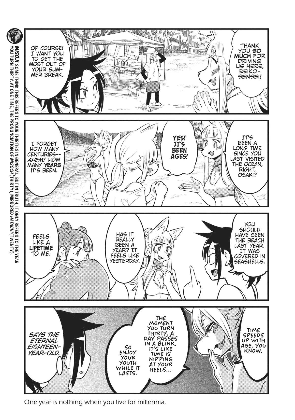 High School Inari Tamamo-chan! Chapter 83 page 3 - Chapter 83