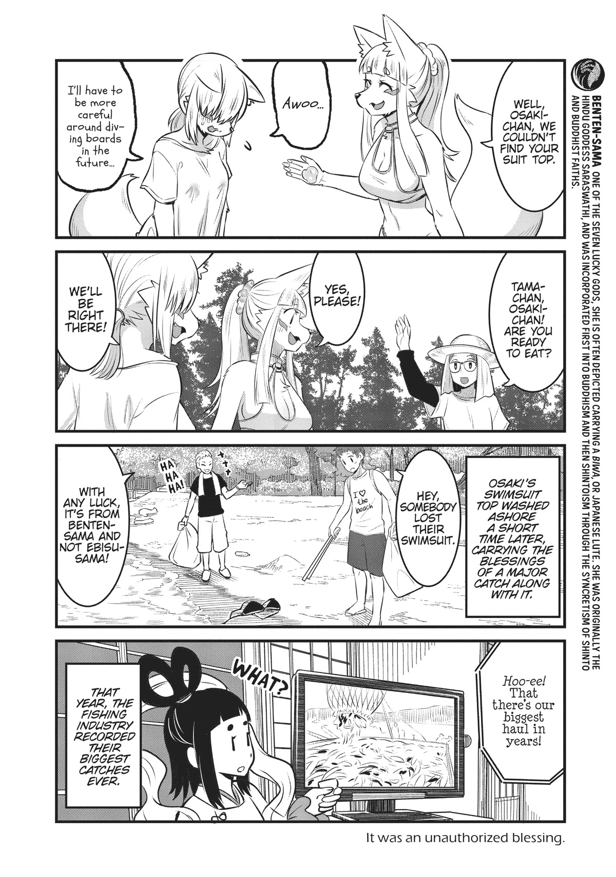 High School Inari Tamamo-chan! Chapter 83 page 8 - Chapter 83