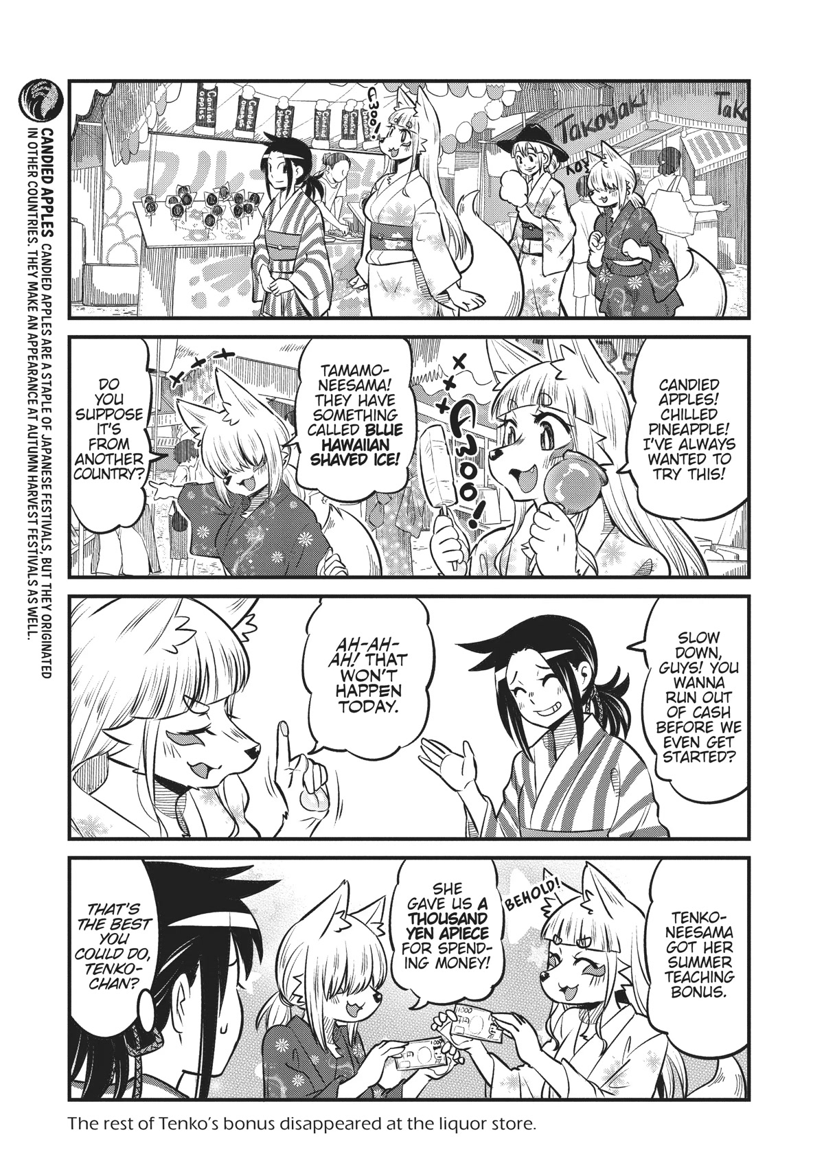 High School Inari Tamamo-chan! Chapter 85 page 3 - Chapter 85