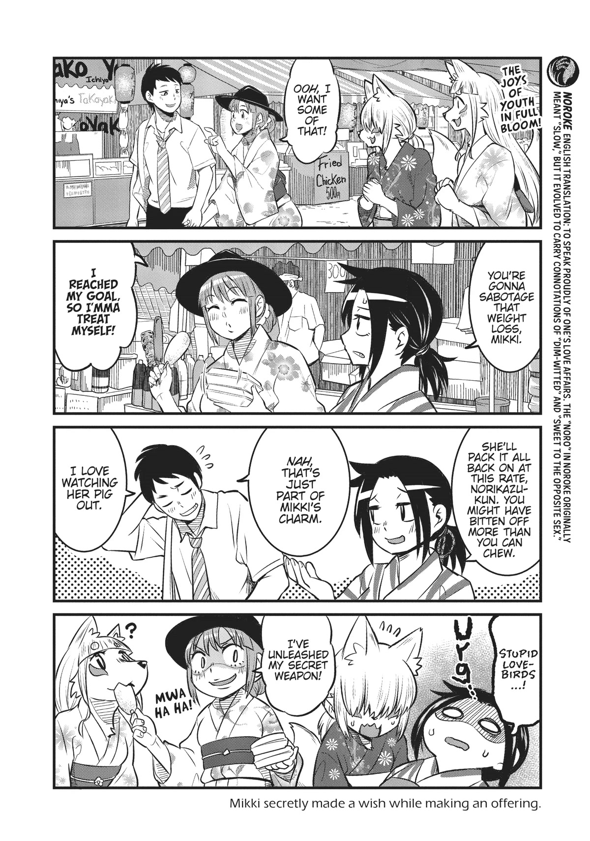 High School Inari Tamamo-chan! Chapter 85 page 6 - Chapter 85