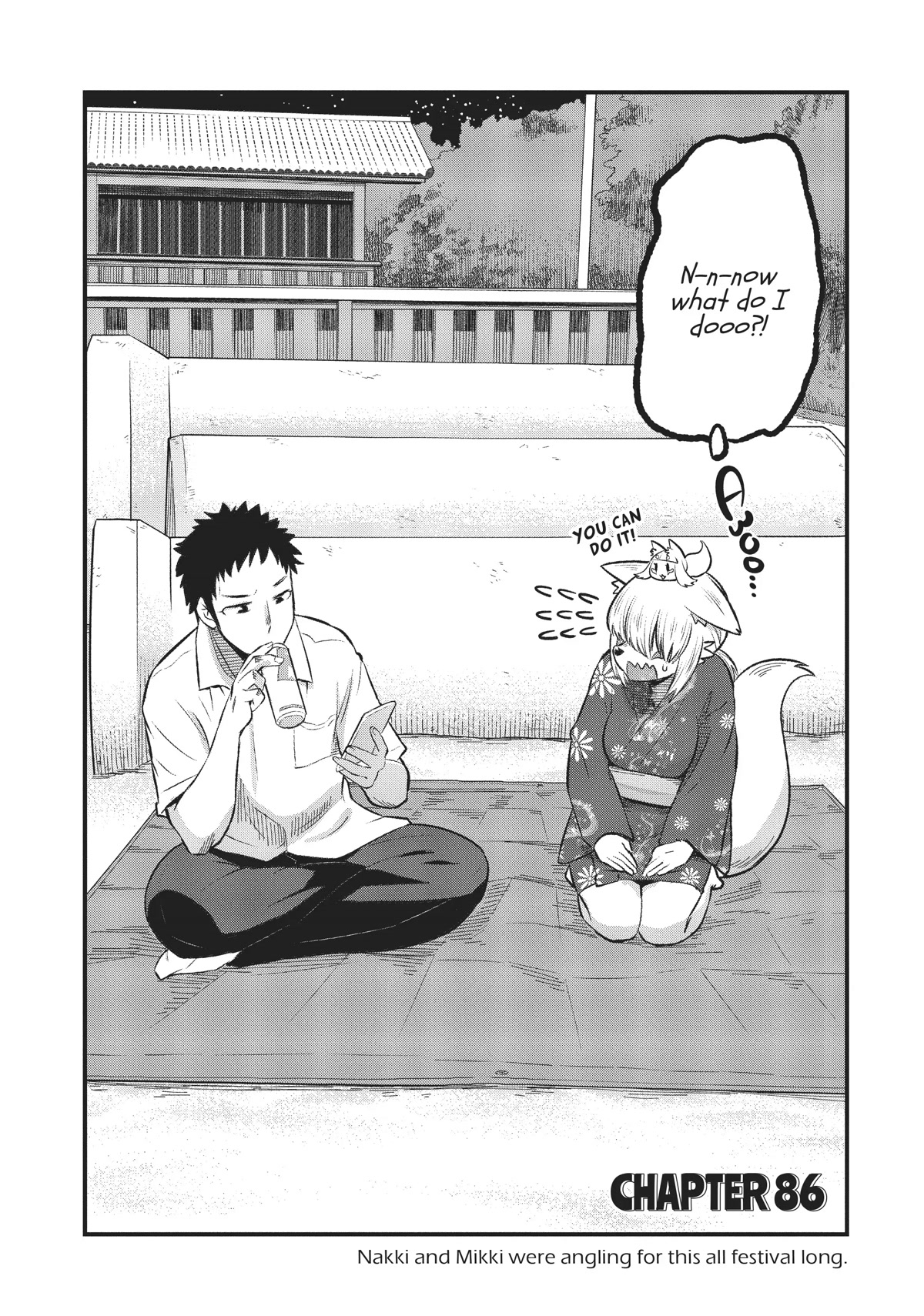 High School Inari Tamamo-chan! Chapter 86 page 2 - Chapter 86