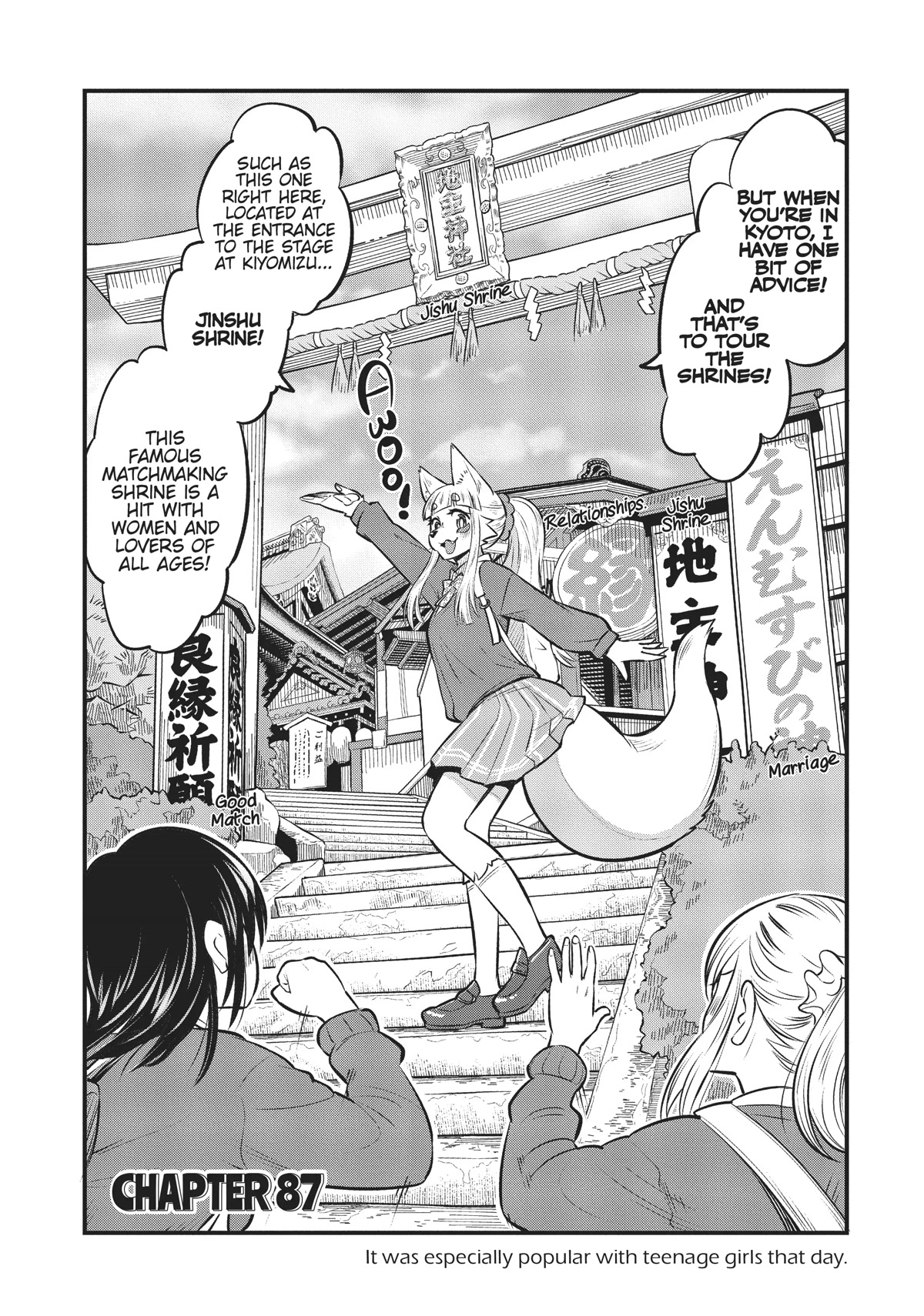 High School Inari Tamamo-chan! Chapter 87 page 2 - Chapter 87
