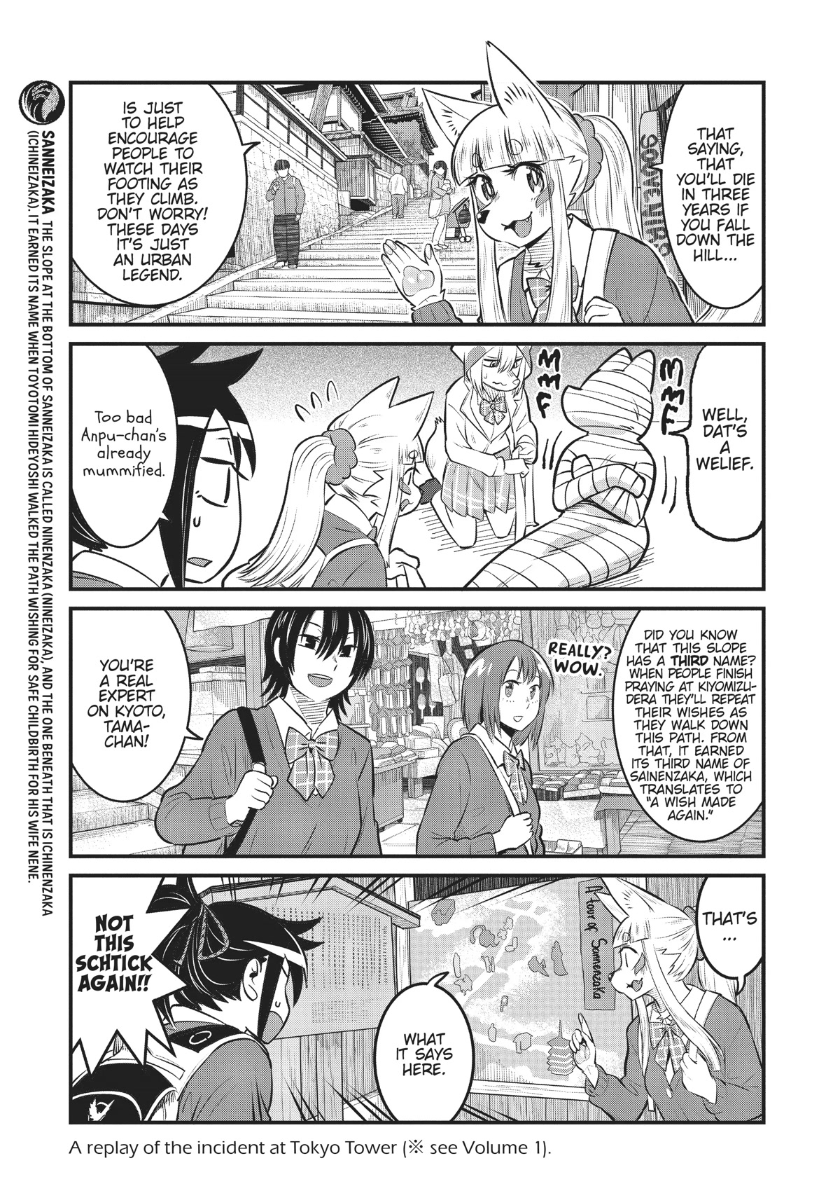 High School Inari Tamamo-chan! Chapter 87 page 7 - Chapter 87