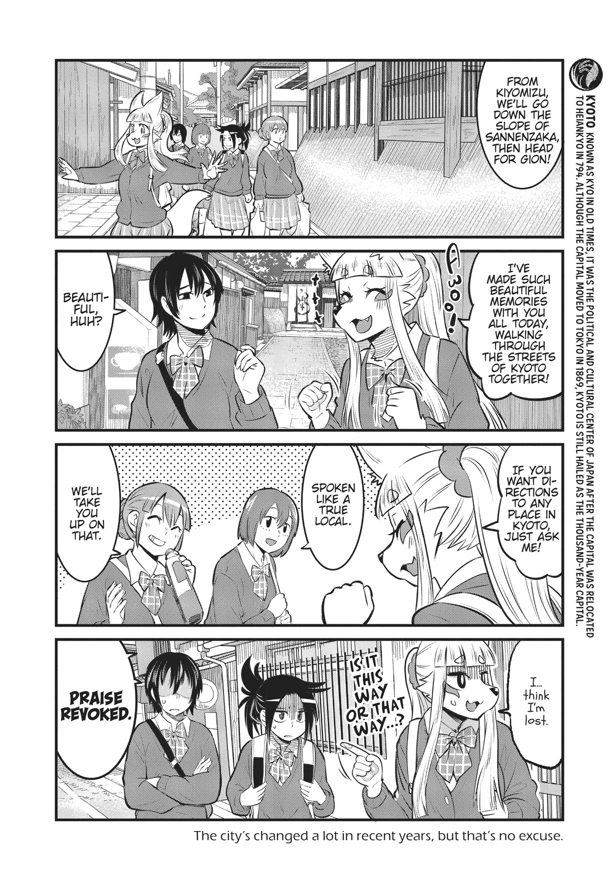 High School Inari Tamamo-chan! Chapter 87 page 8 - Chapter 87