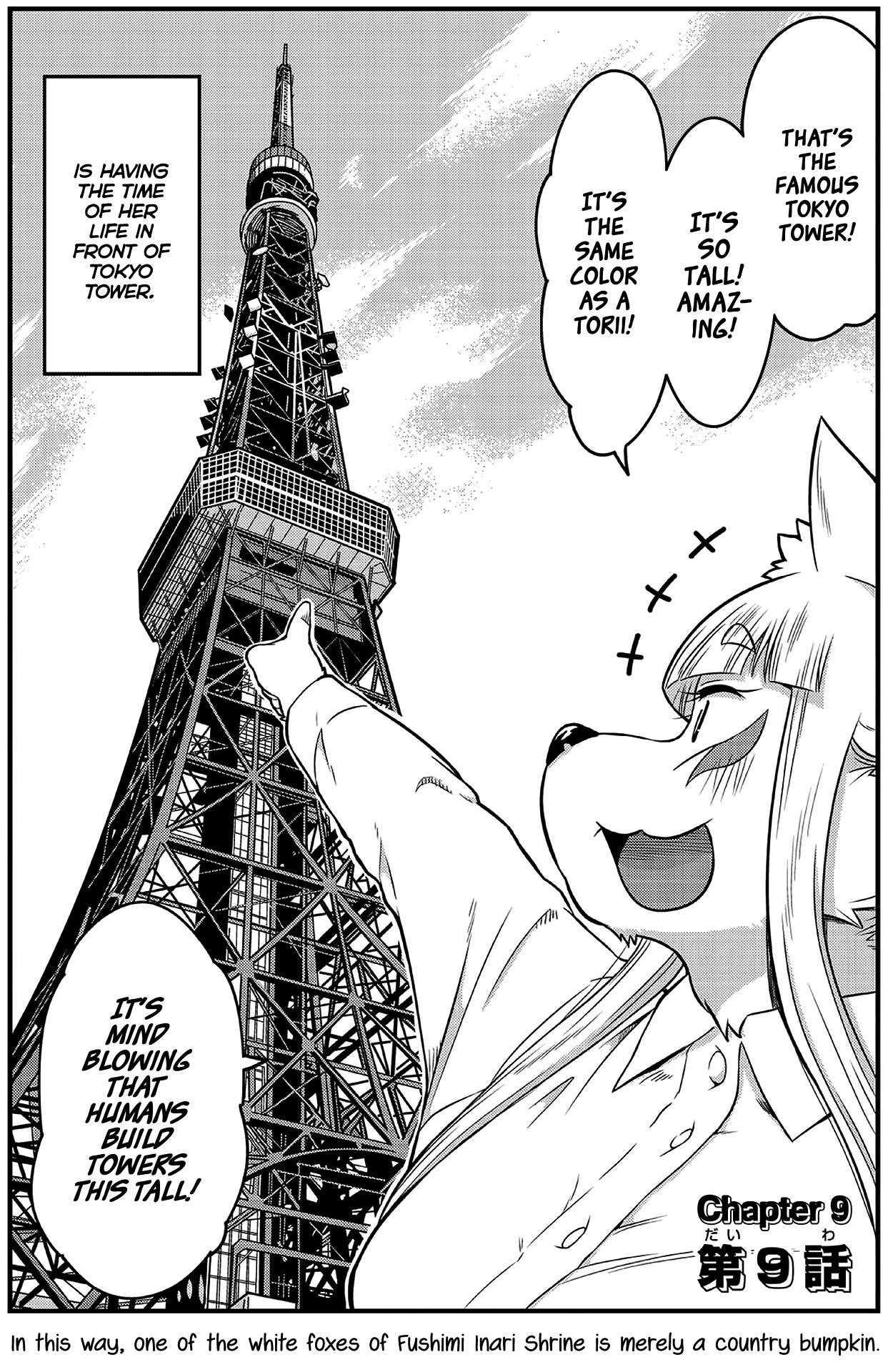 High School Inari Tamamo-chan! Chapter 9 page 2 - Chapter 9