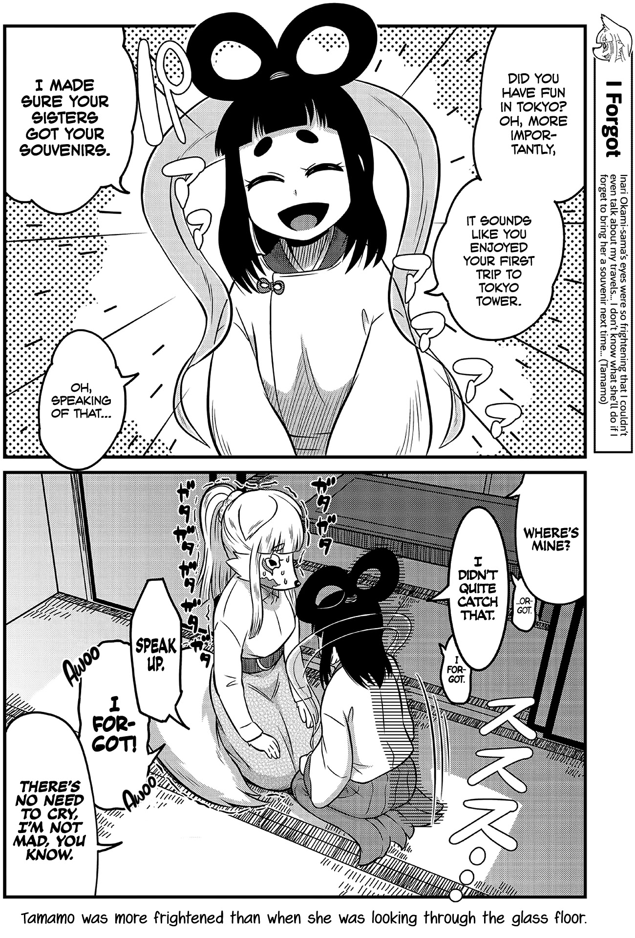 High School Inari Tamamo-chan! Chapter 9 page 8 - Chapter 9