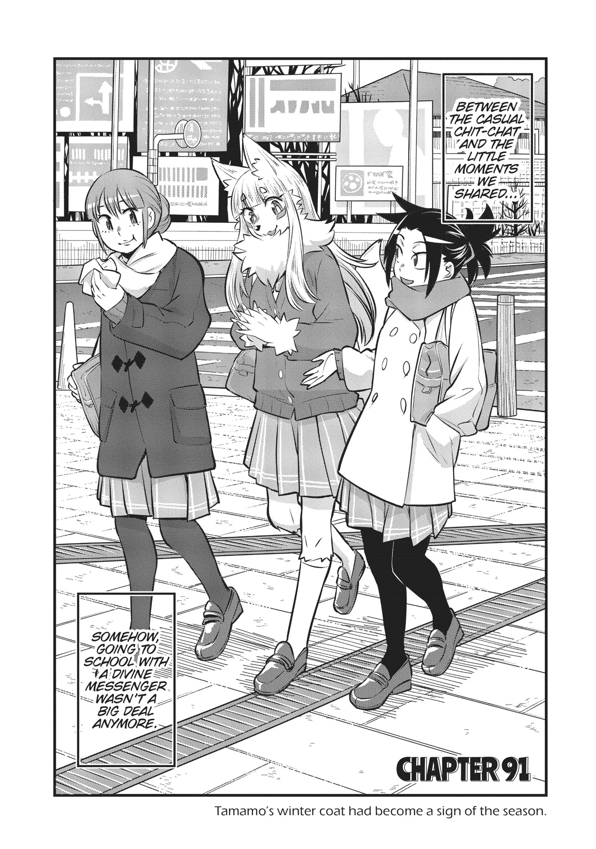 High School Inari Tamamo-chan! Chapter 91 page 2 - Chapter 91