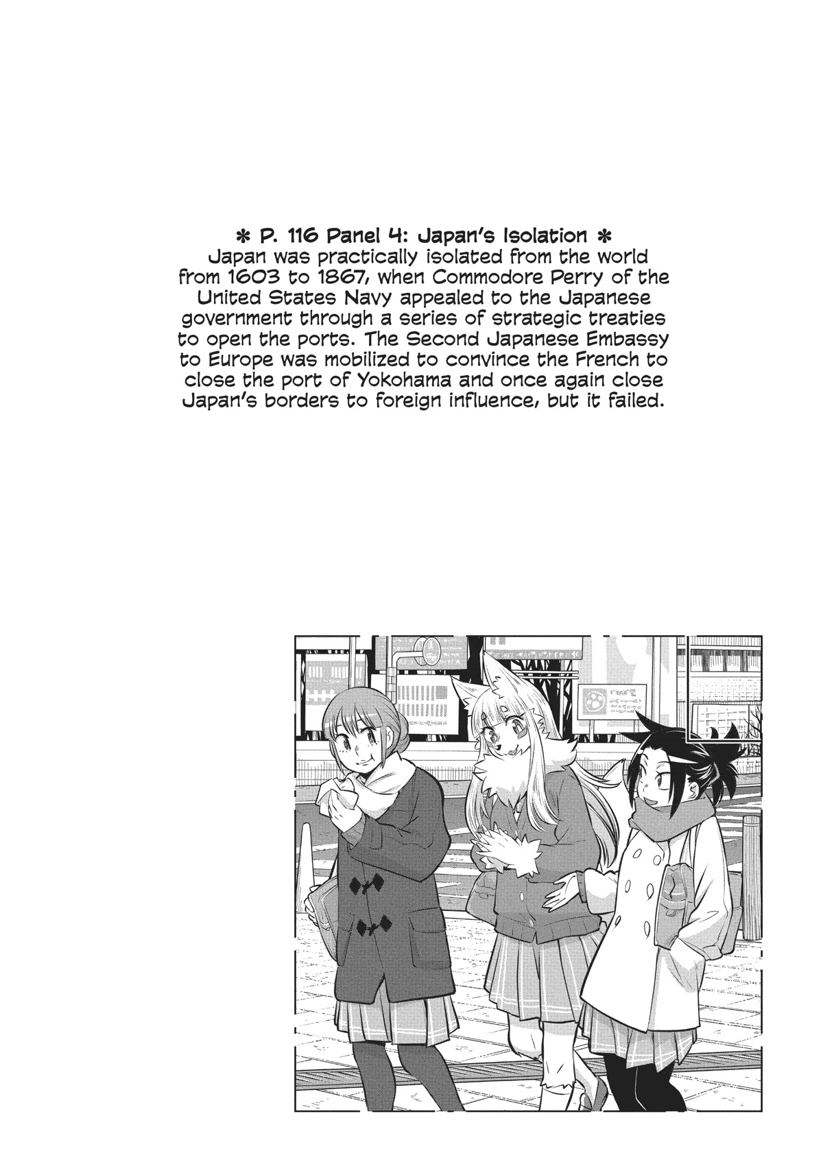 High School Inari Tamamo-chan! Chapter 92 page 10 - Chapter 92