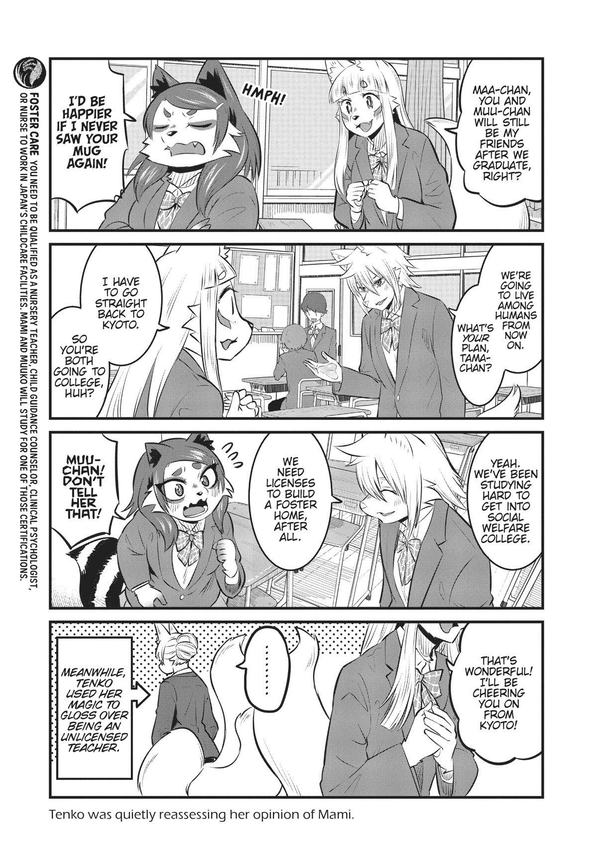 High School Inari Tamamo-chan! Chapter 93 page 5 - Chapter 93
