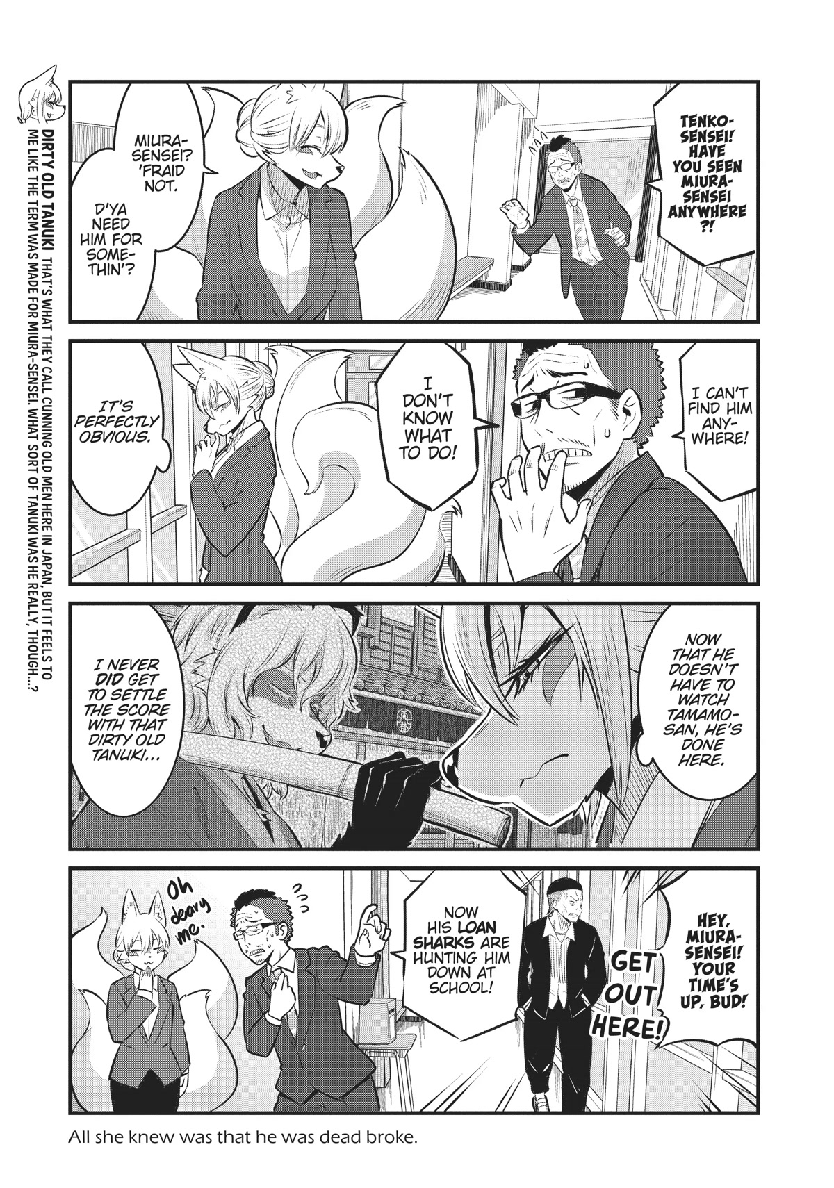 High School Inari Tamamo-chan! Chapter 93 page 7 - Chapter 93