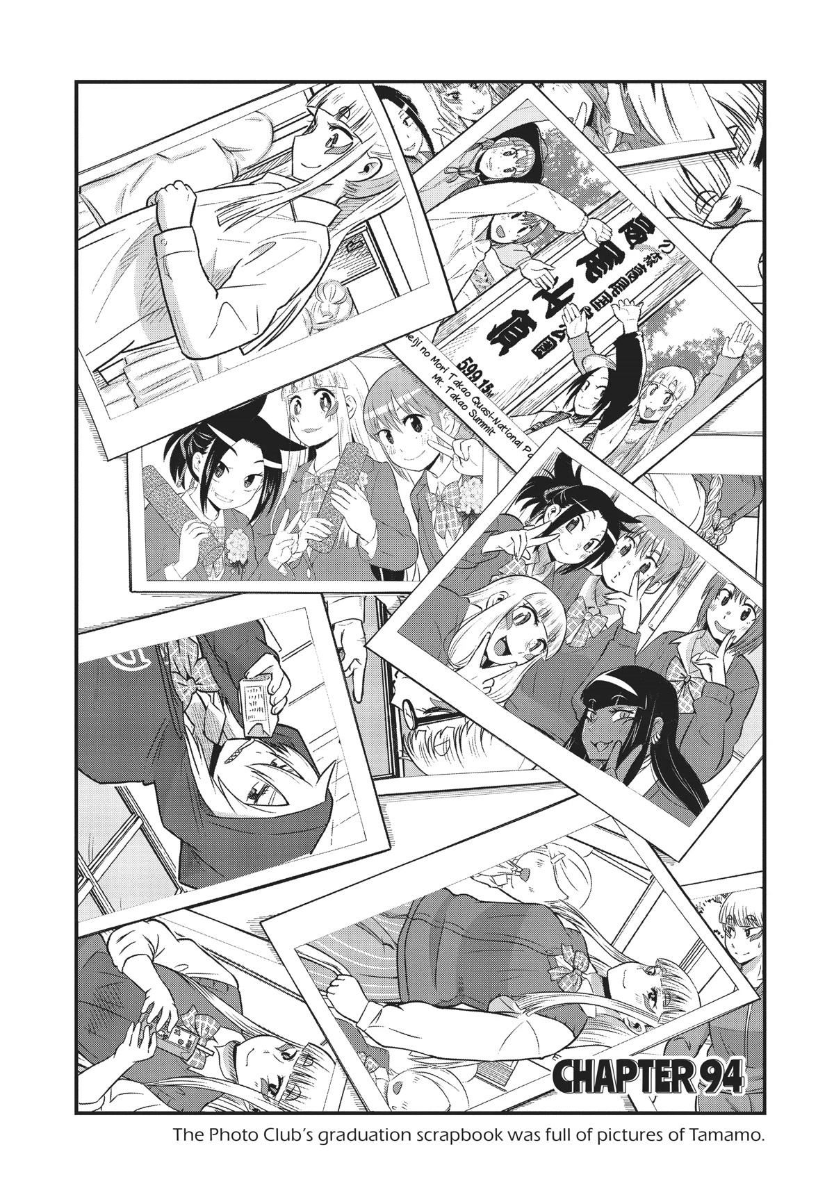 High School Inari Tamamo-chan! Chapter 94 page 2 - Chapter 94