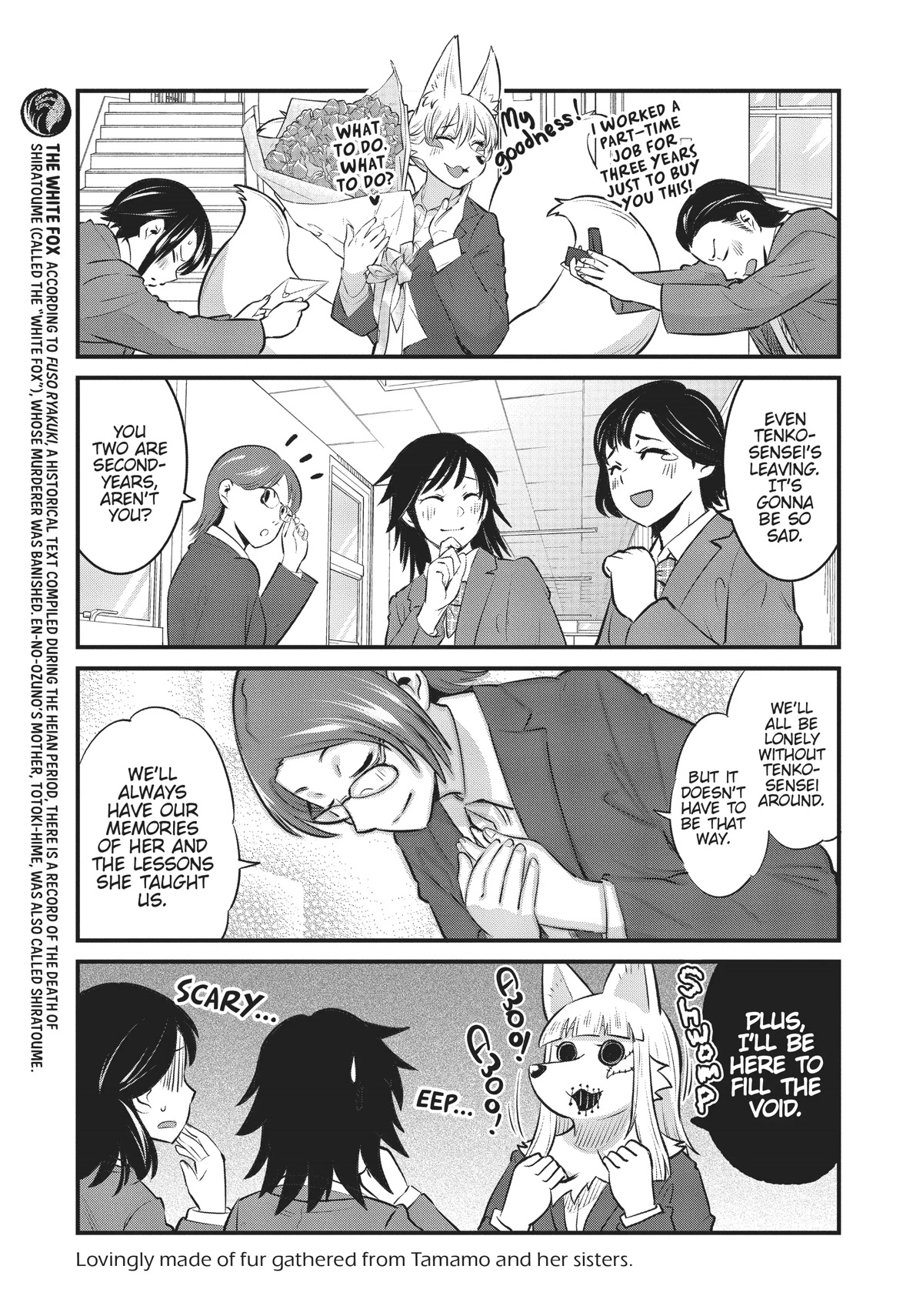 High School Inari Tamamo-chan! Chapter 94 page 3 - Chapter 94