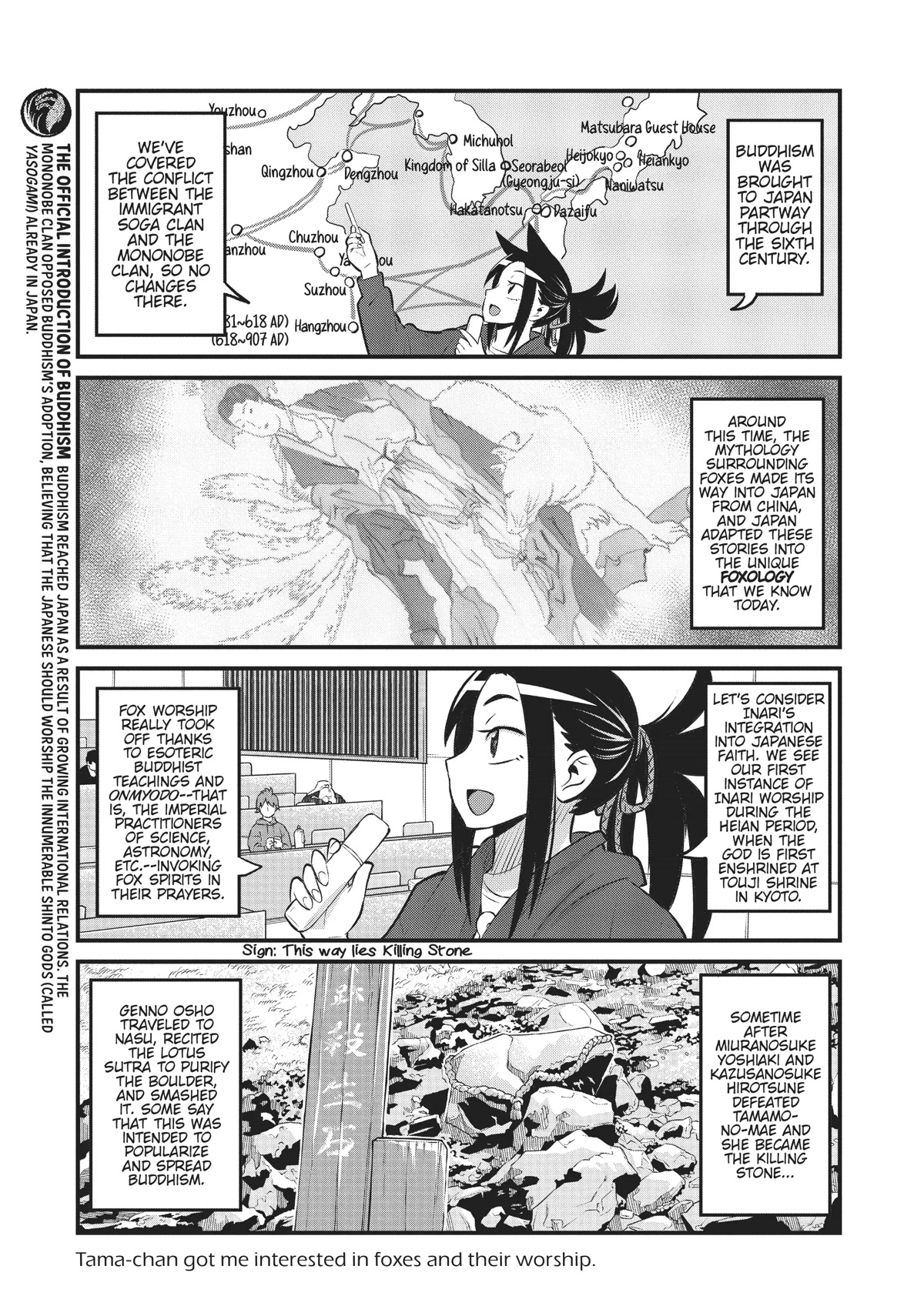 High School Inari Tamamo-chan! Chapter 95 page 3 - Chapter 95