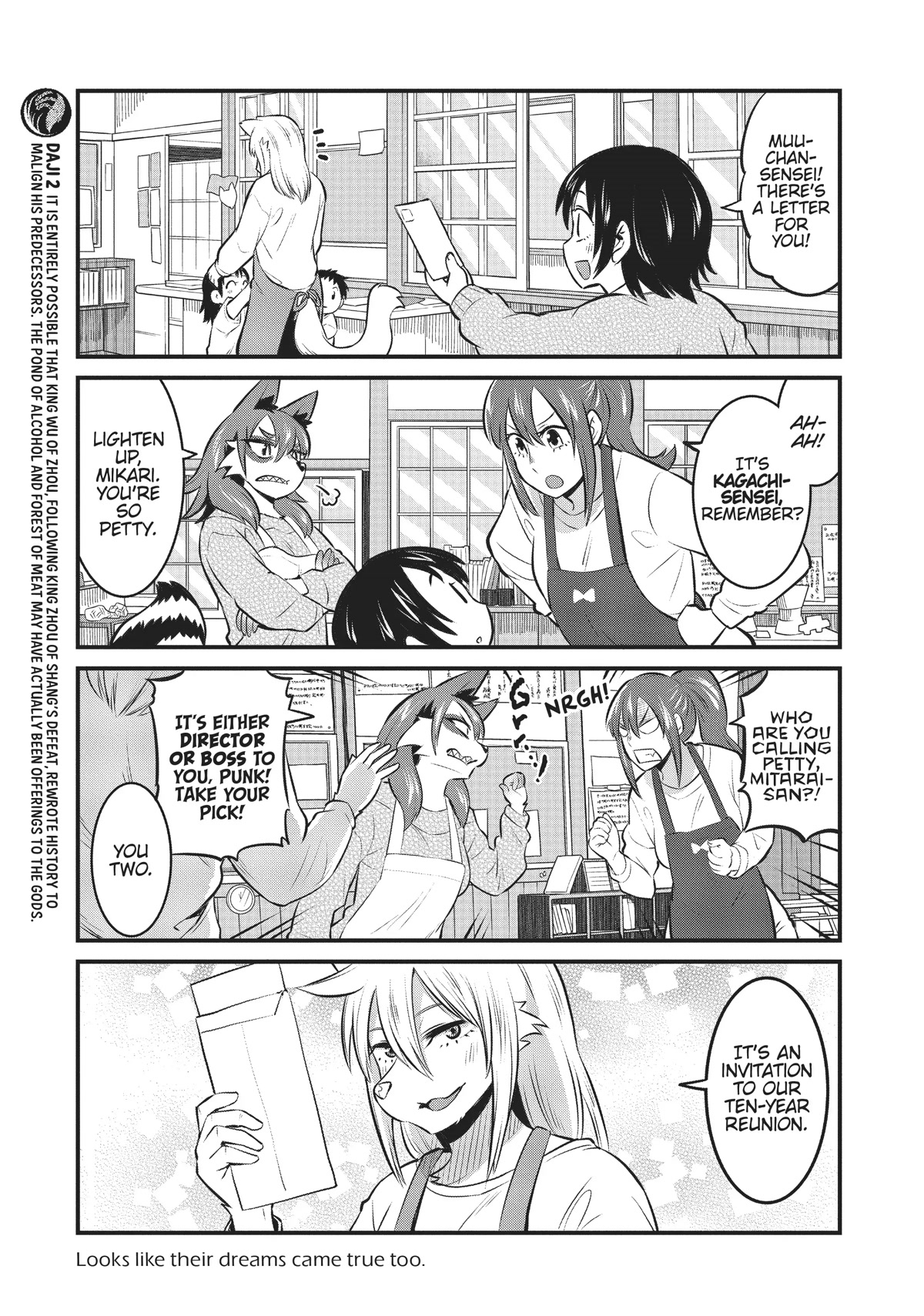 High School Inari Tamamo-chan! Chapter 95 page 5 - Chapter 95
