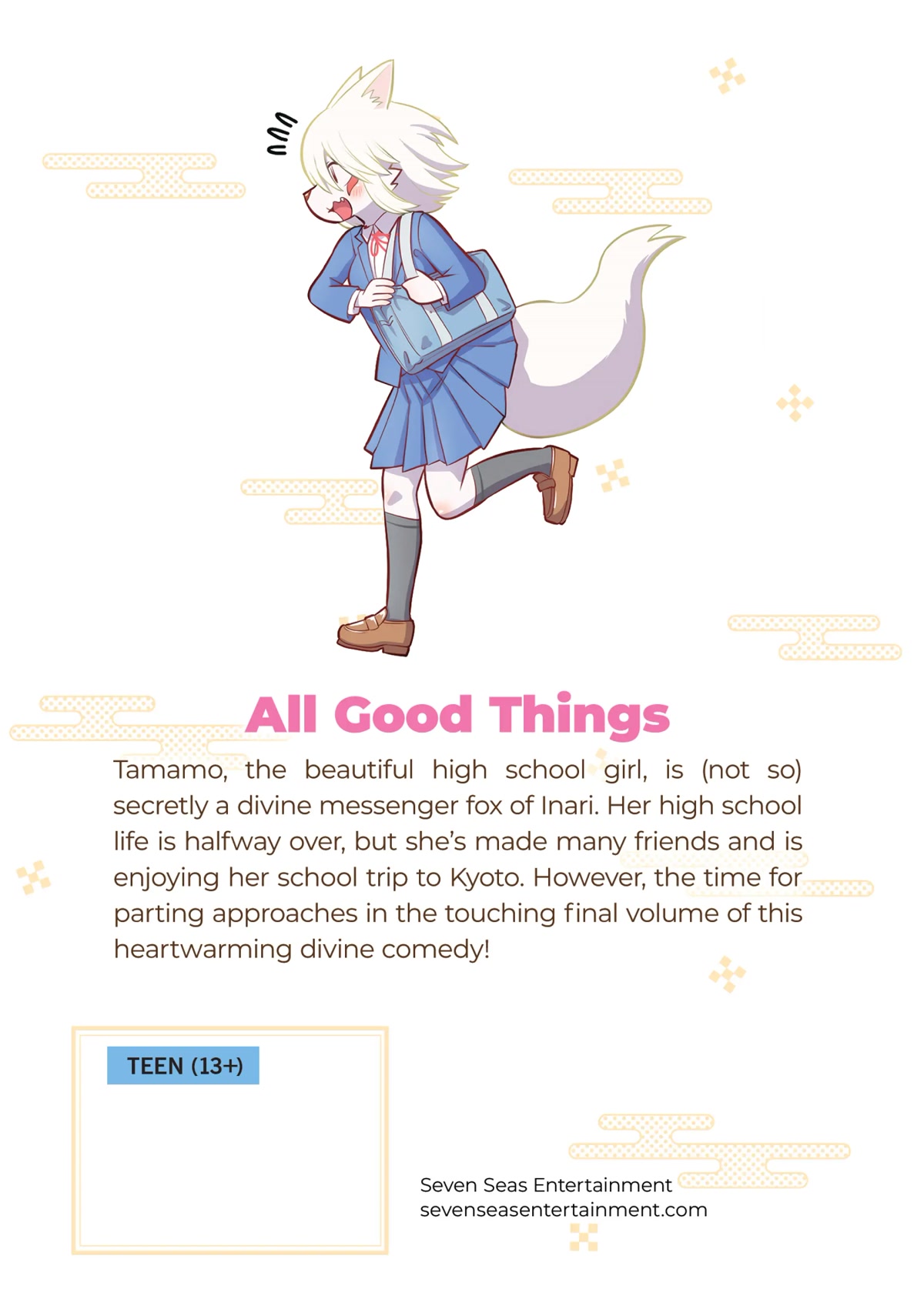 High School Inari Tamamo-chan! Chapter 96 page 15 - Chapter 96 [END]