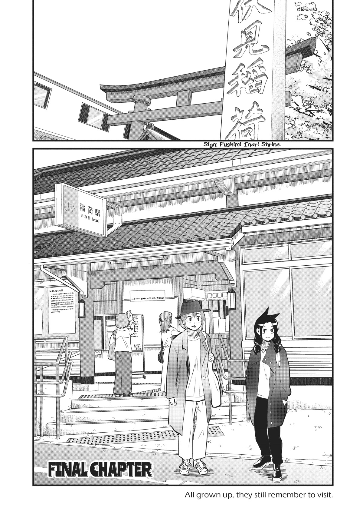 High School Inari Tamamo-chan! Chapter 96 page 2 - Chapter 96 [END]