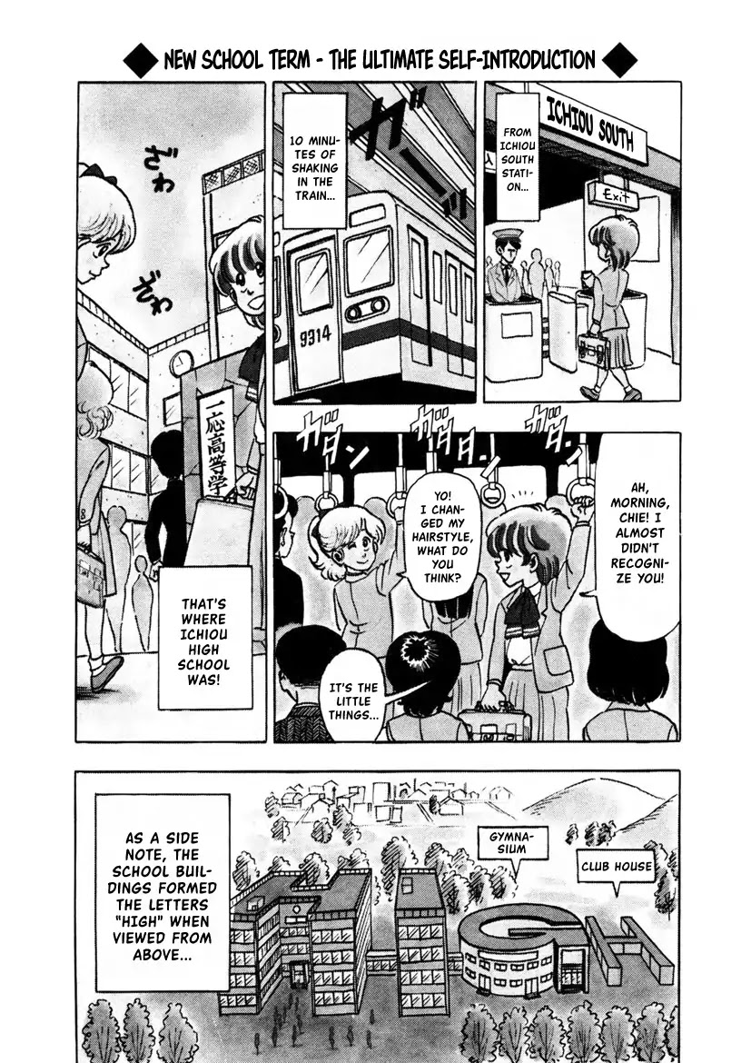 High School! Kimengumi Chapter 1 page 3 - Chapter 1: New School Term The Ultimate Self-Introduction