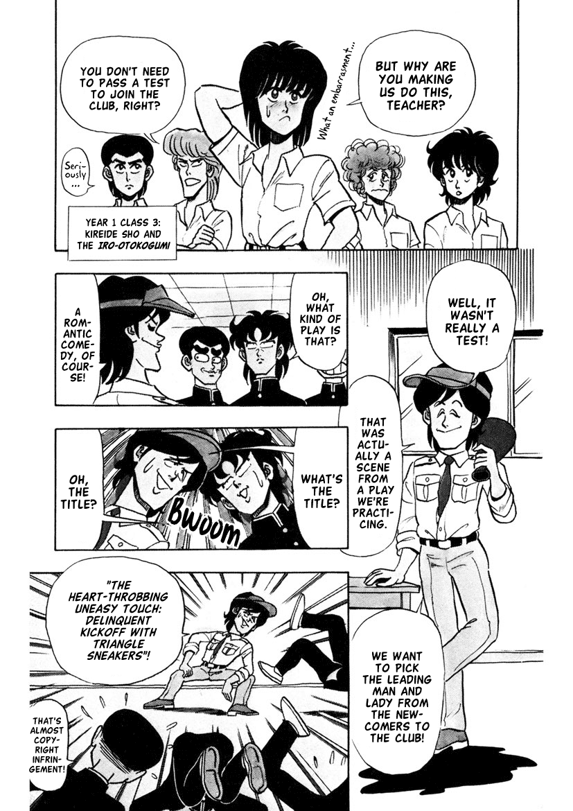 High School! Kimengumi Chapter 10 page 5 - Chapter 10: Are You Into Rom-Com!?